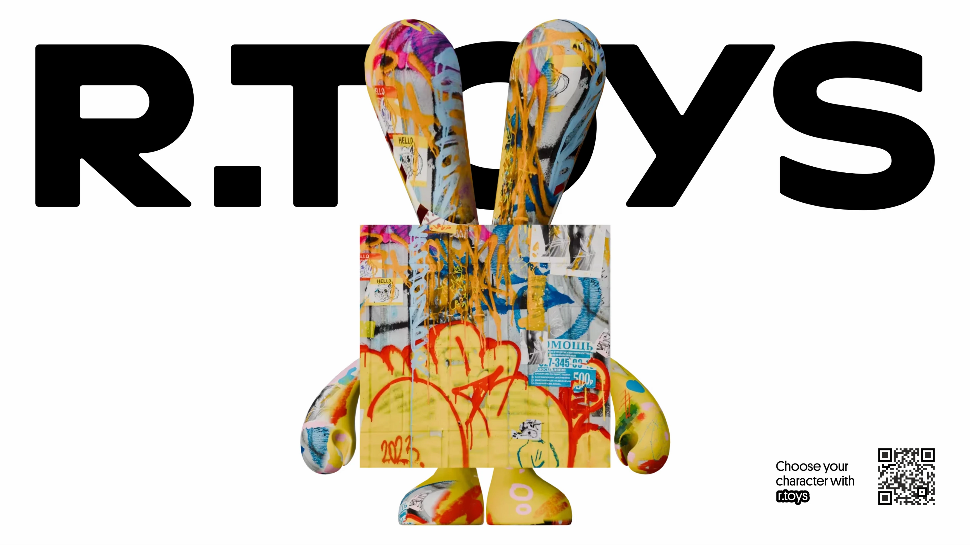 R.Toys — Изображение №1 — Брендинг на Dprofile