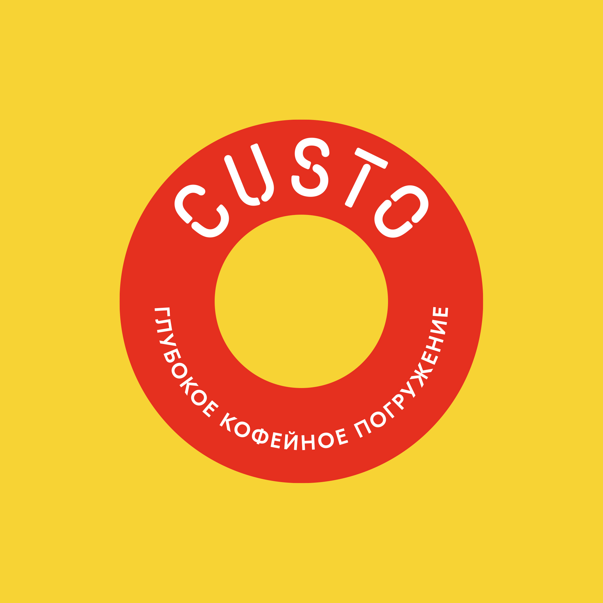 Custo Coffee — Изображение №4 — Брендинг на Dprofile
