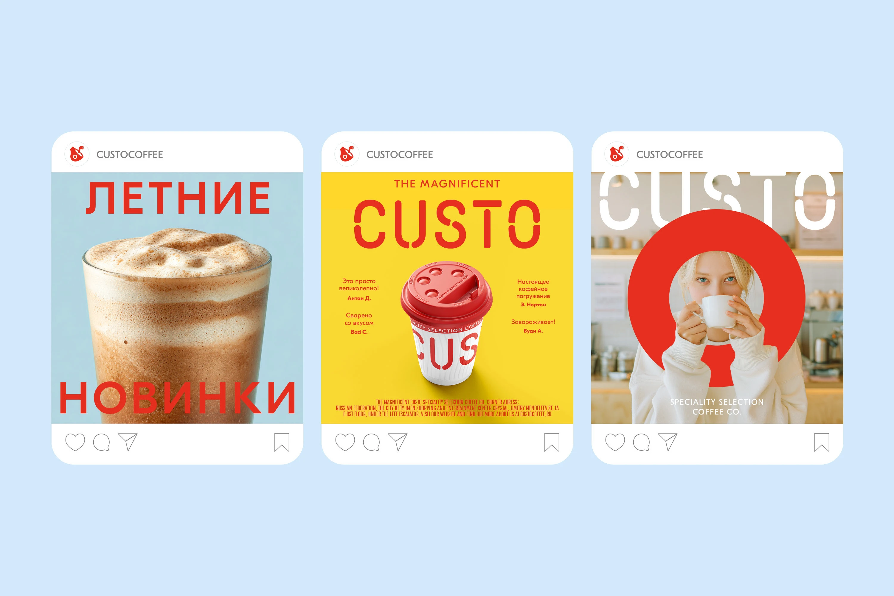 Custo Coffee — Изображение №21 — Брендинг на Dprofile