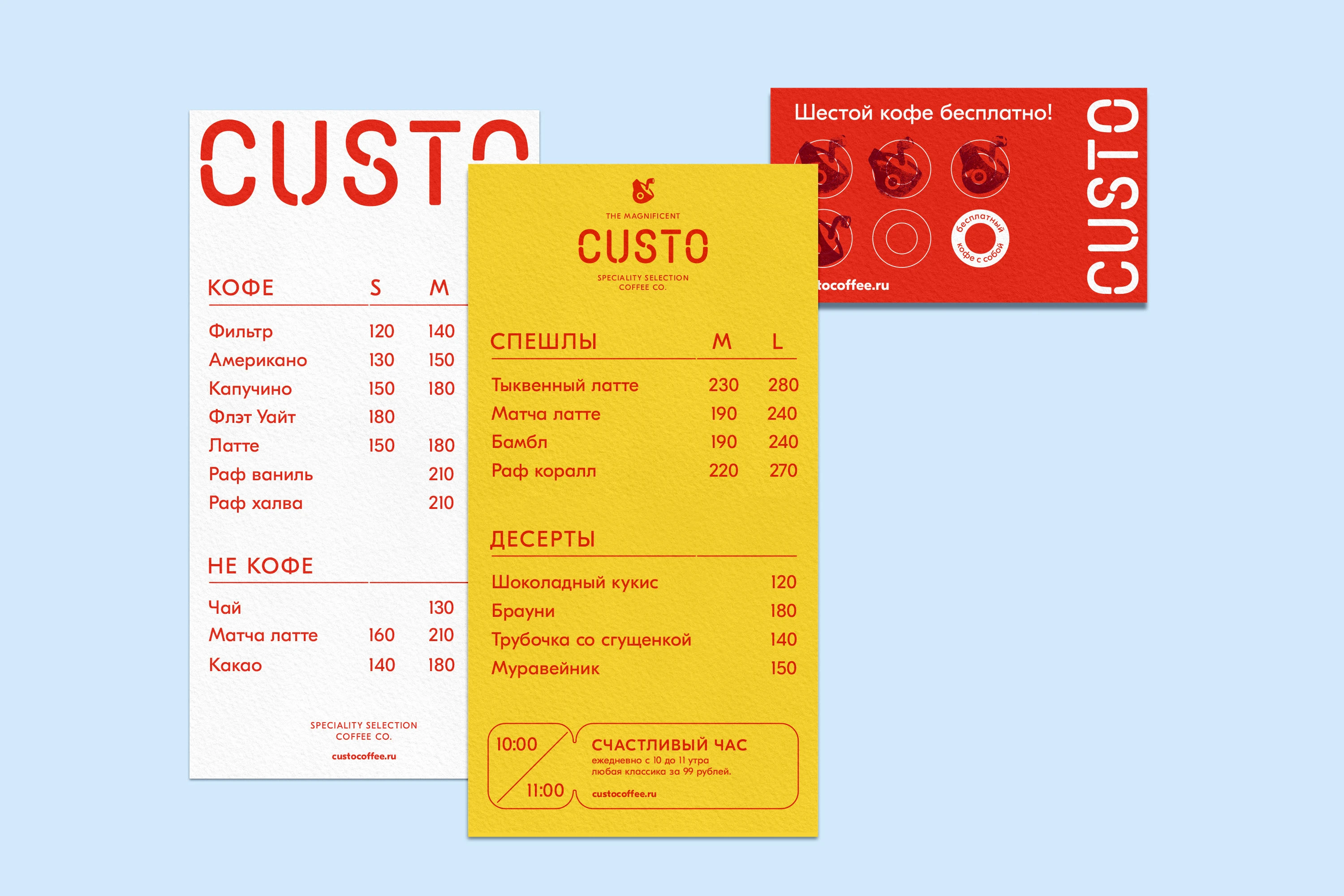 Custo Coffee — Изображение №8 — Брендинг на Dprofile