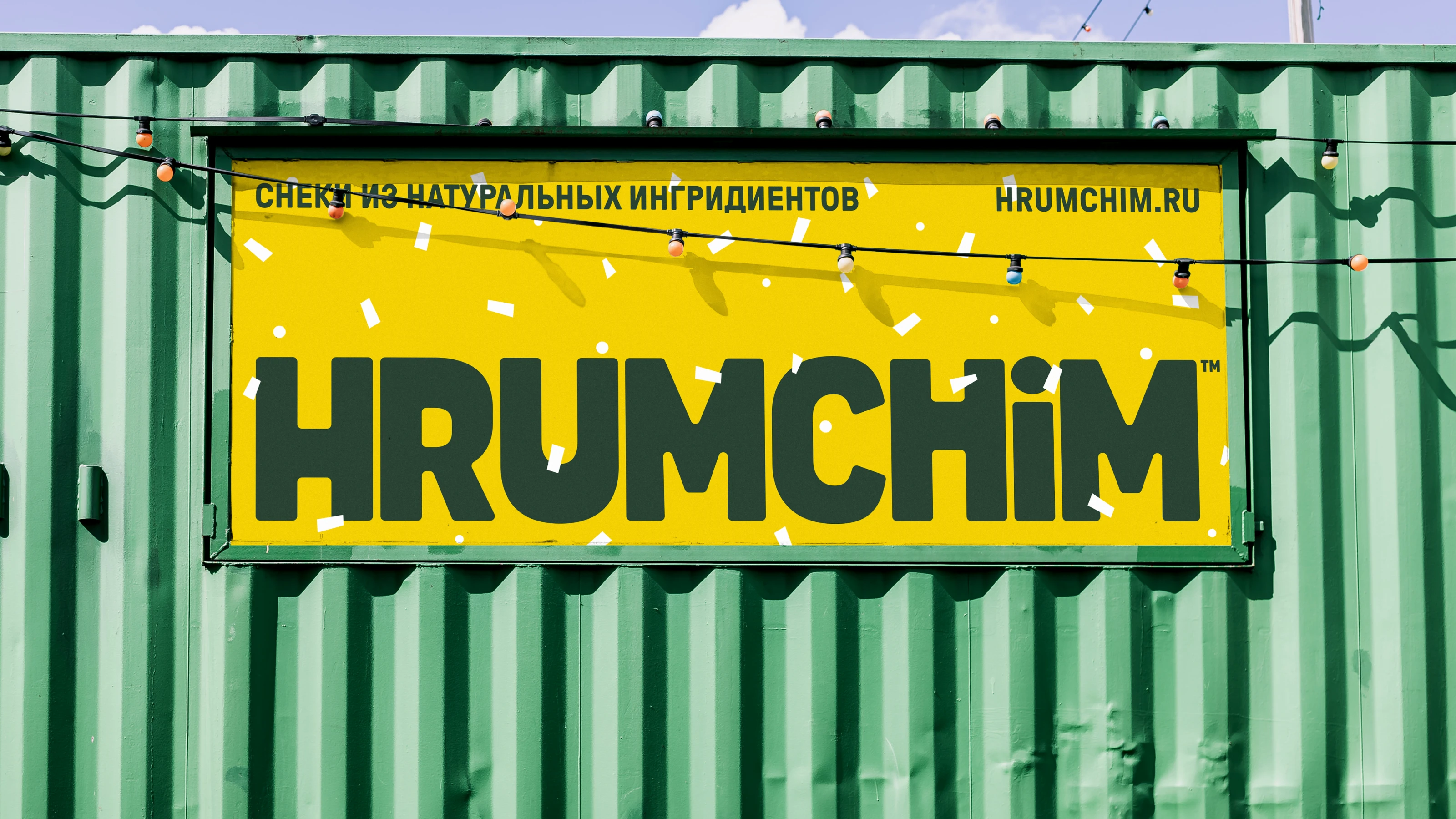 HRUM CHIM™ — Изображение №17 — Брендинг на Dprofile