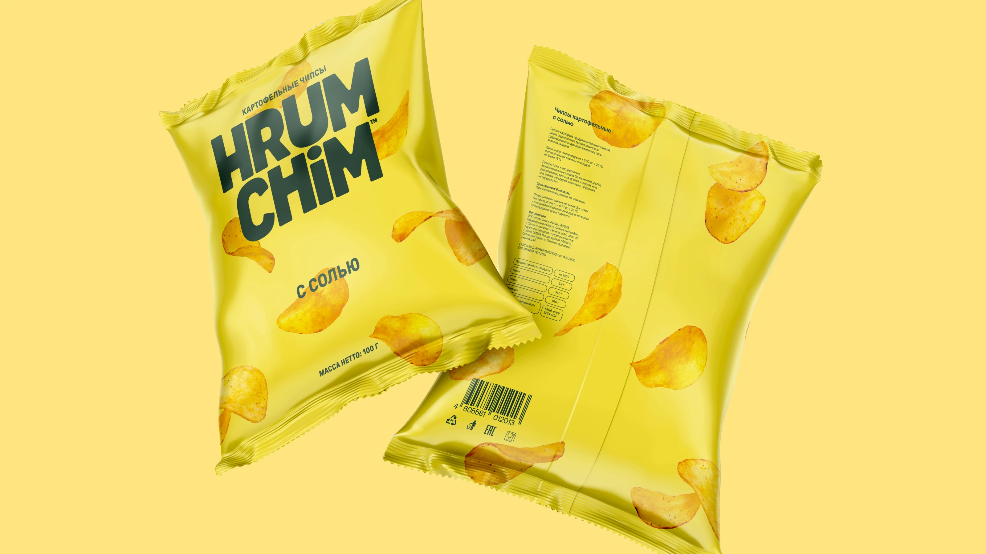 HRUM CHIM™ — Изображение №20 — Брендинг на Dprofile