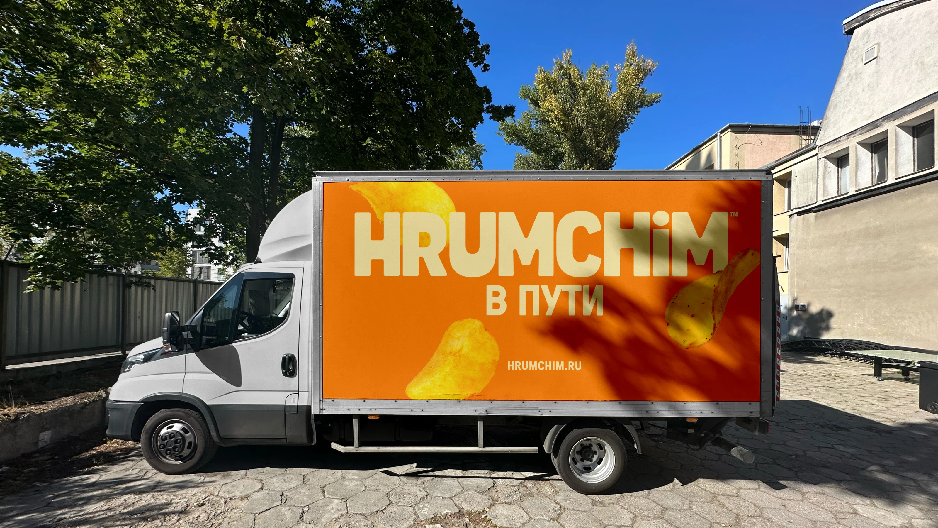 HRUM CHIM™ — Изображение №16 — Брендинг на Dprofile