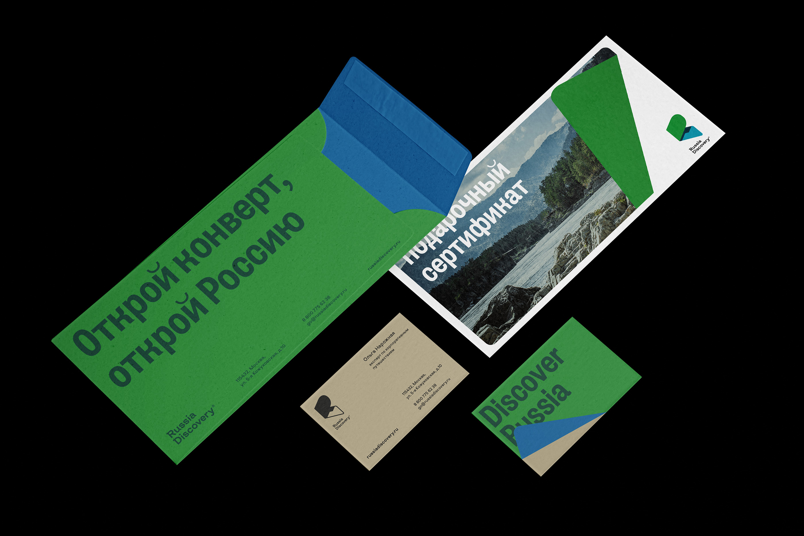 RussiaDiscovery — Изображение №8 — Брендинг, Графика на Dprofile