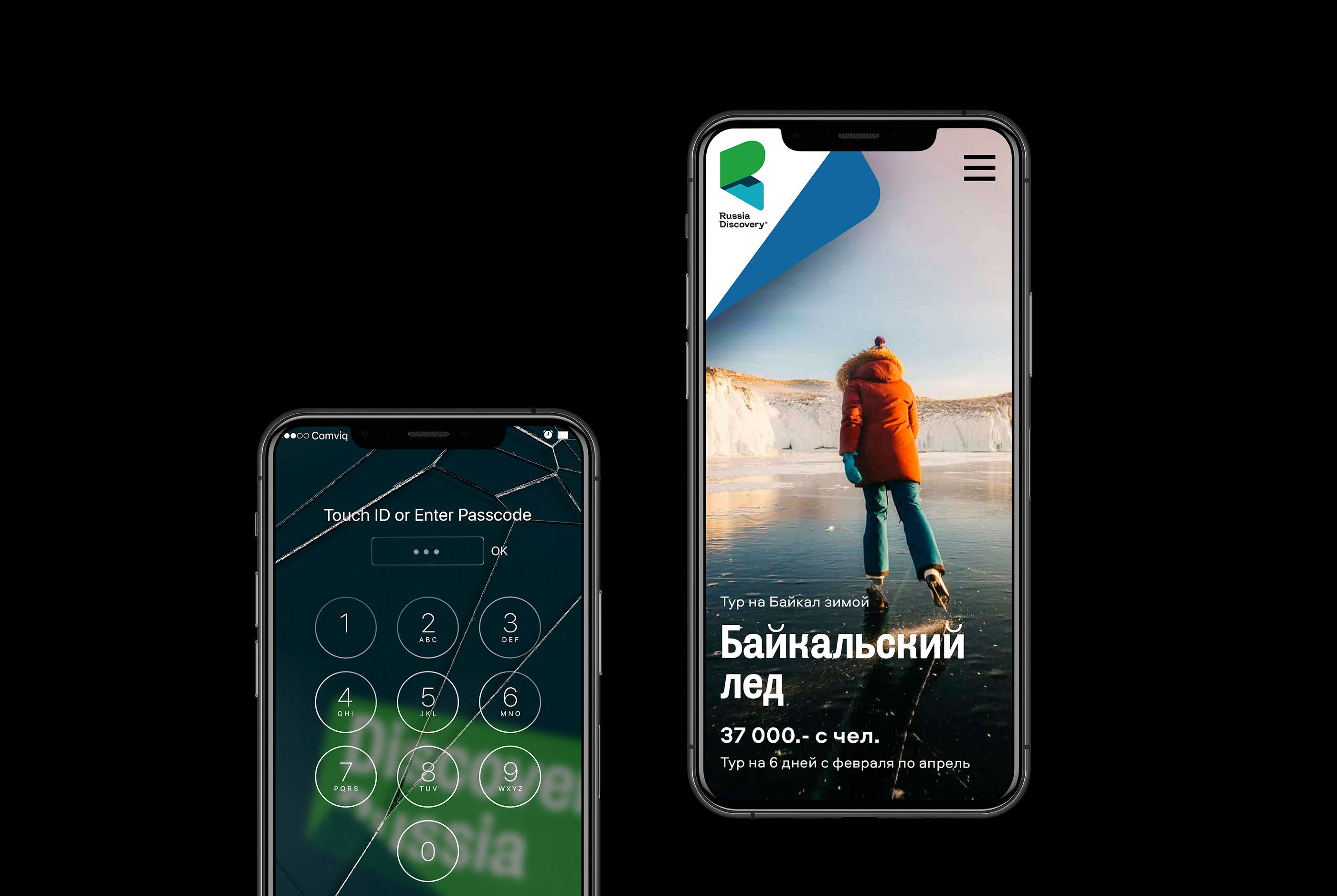 RussiaDiscovery — Изображение №24 — Брендинг, Графика на Dprofile