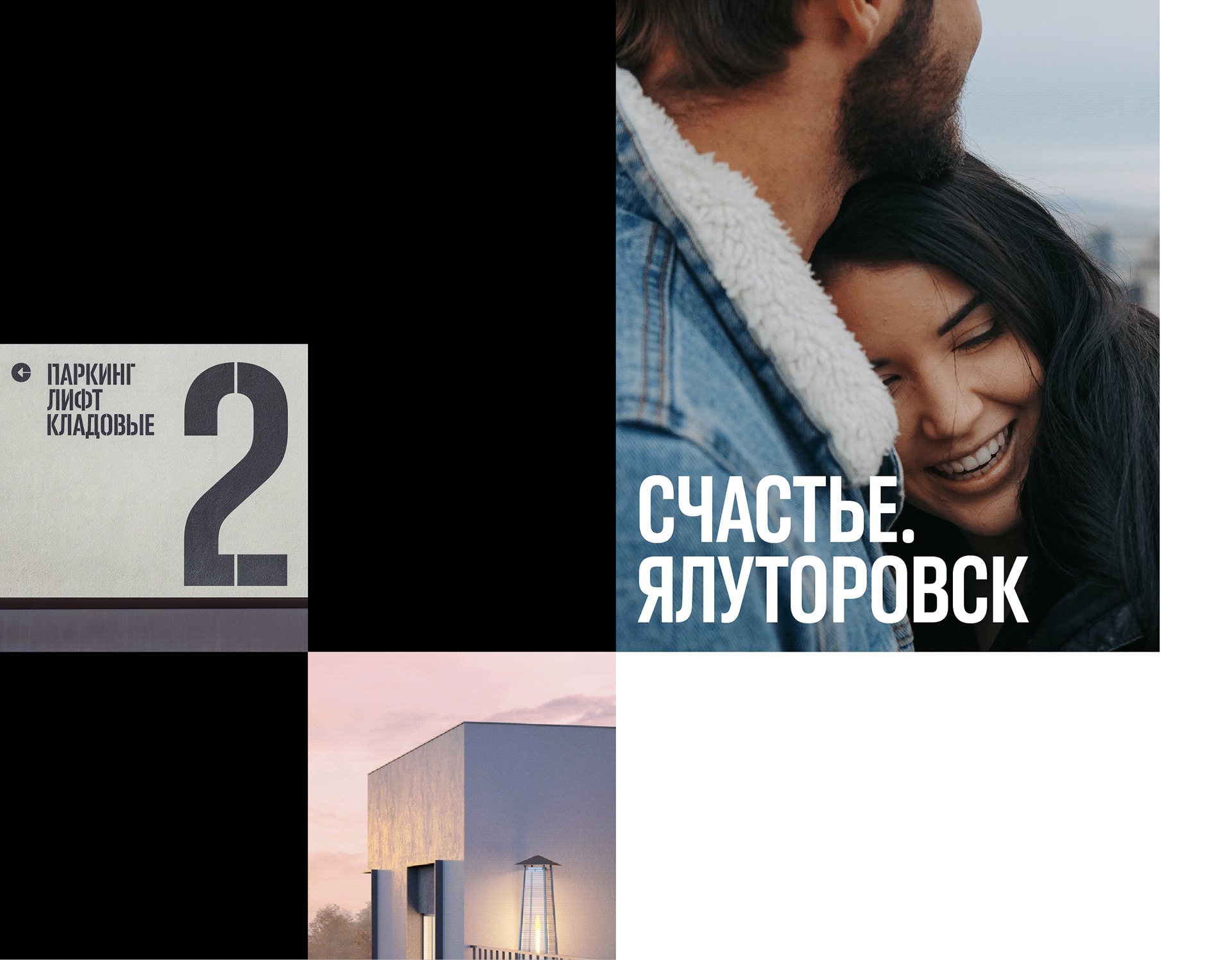 Paritet® Development — Изображение №7 — Брендинг, Графика на Dprofile