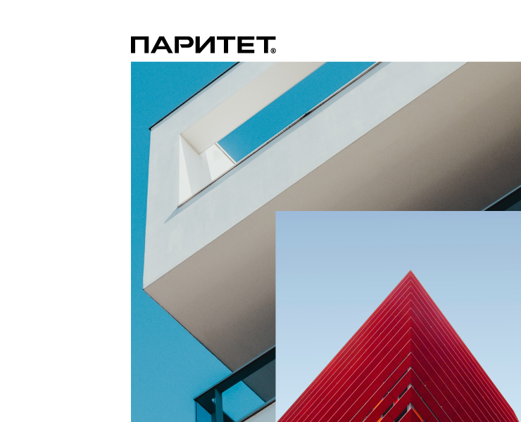 Paritet® Development — Брендинг, Графика на Dprofile