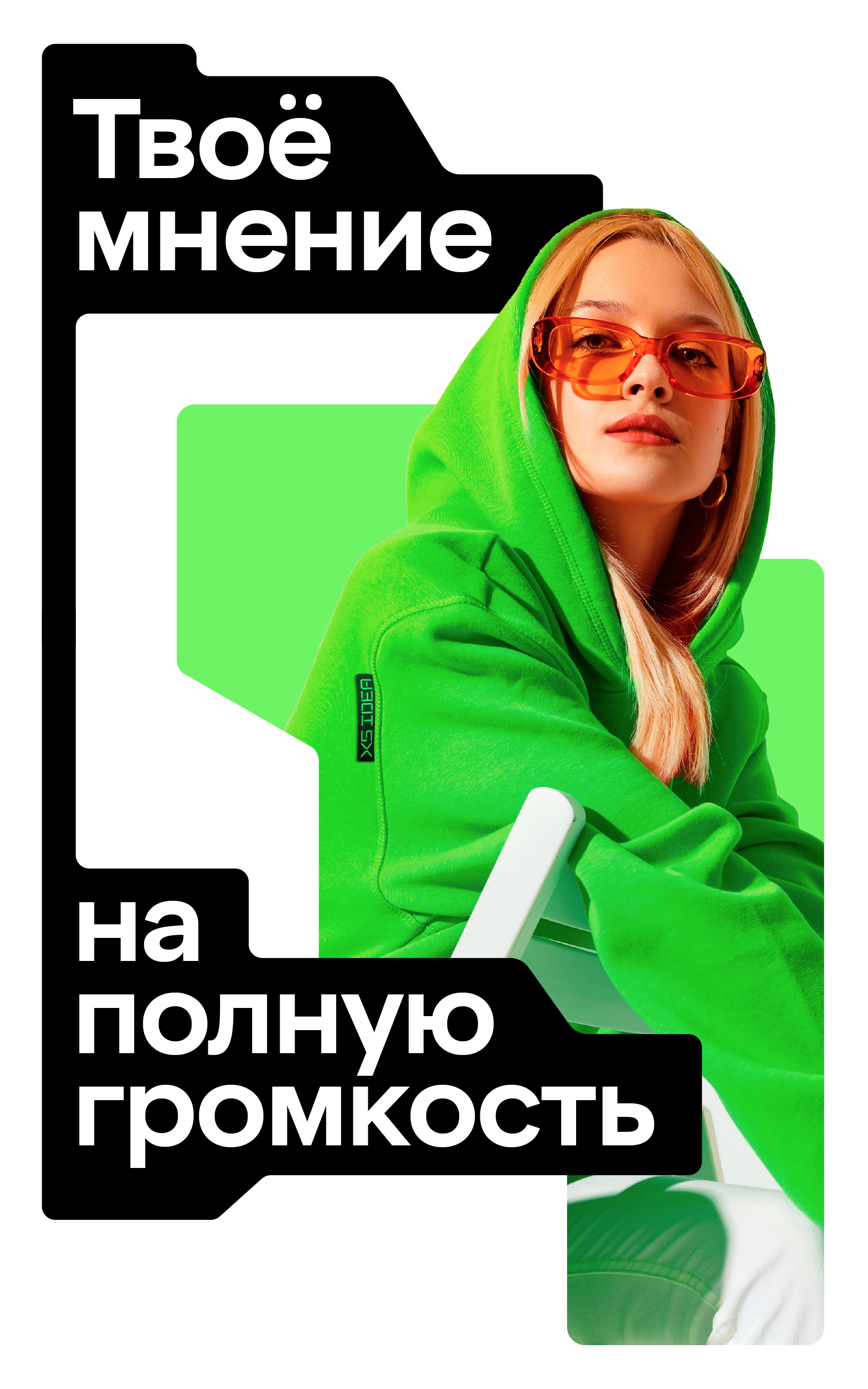 X5 IDEA — Изображение №19 — Брендинг, Графика на Dprofile