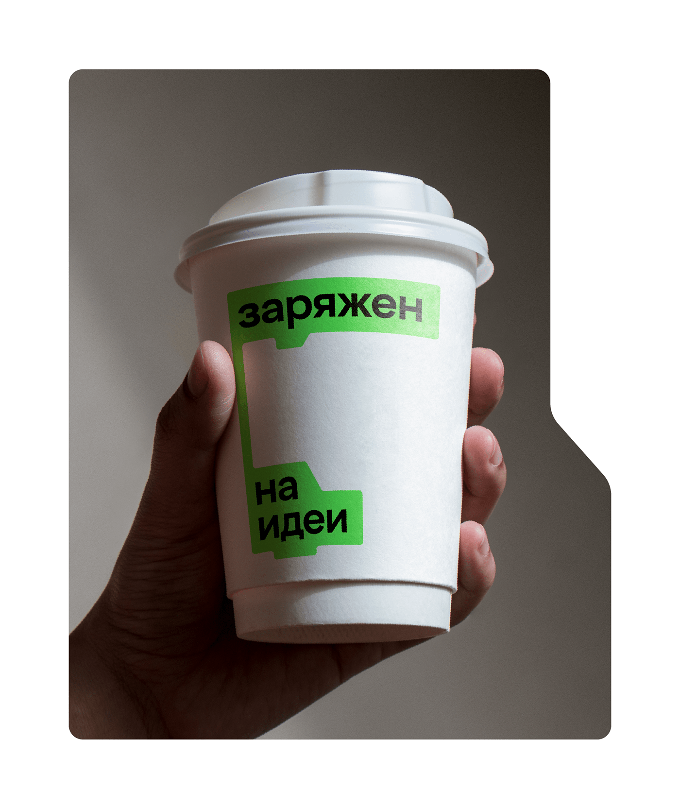 X5 IDEA — Изображение №9 — Брендинг, Графика на Dprofile