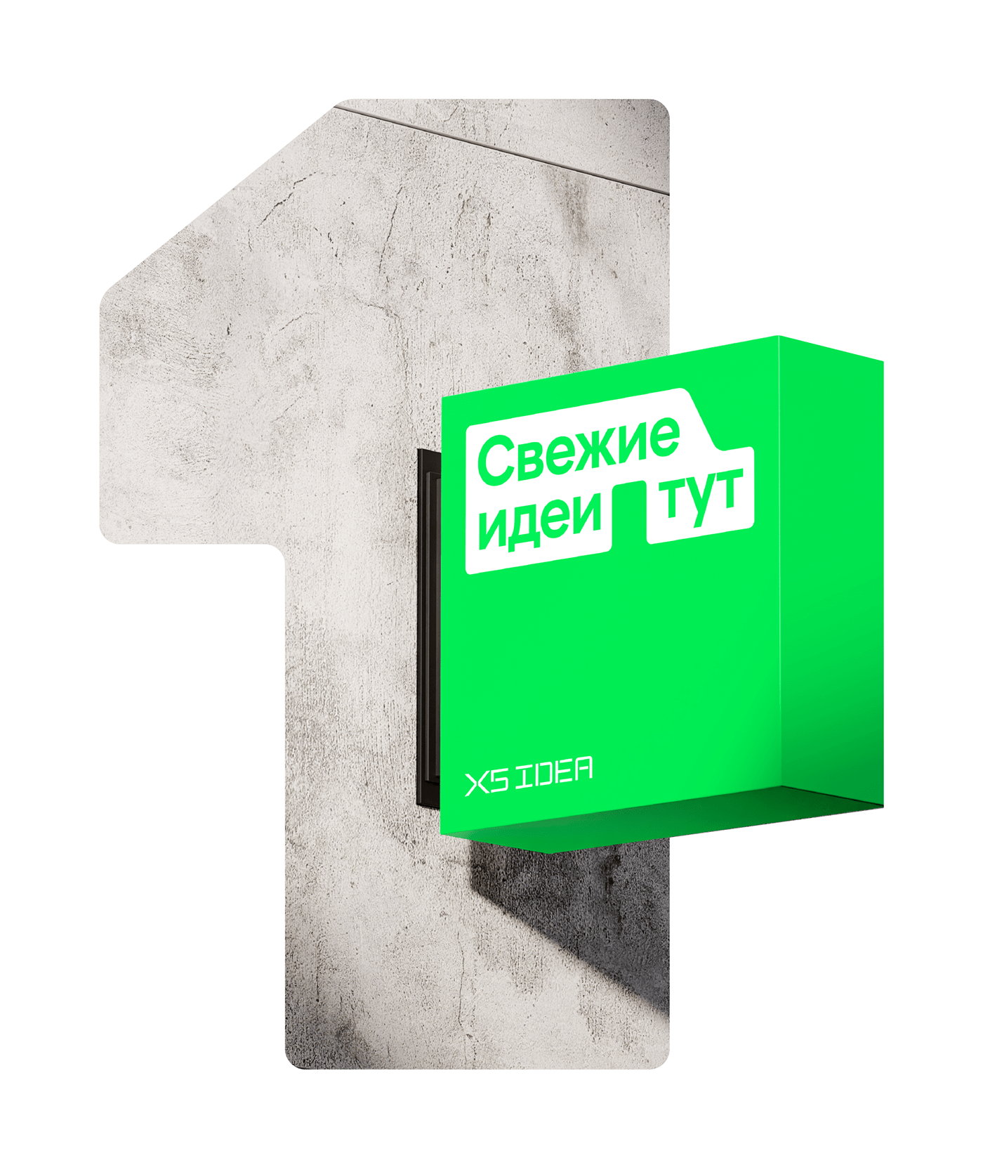 X5 IDEA — Изображение №15 — Брендинг, Графика на Dprofile