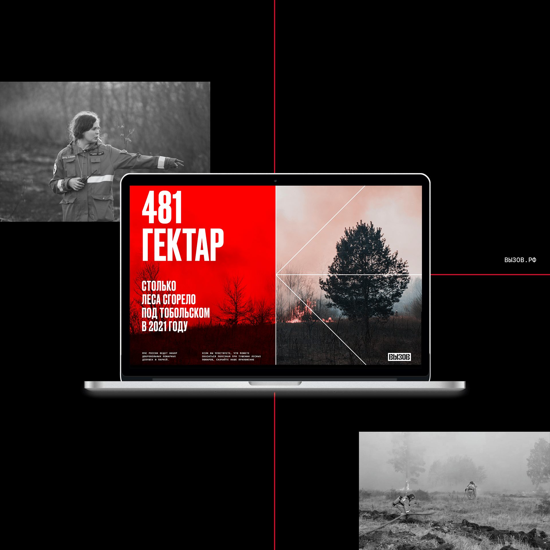 Вызов — Изображение №3 — Брендинг, Графика на Dprofile