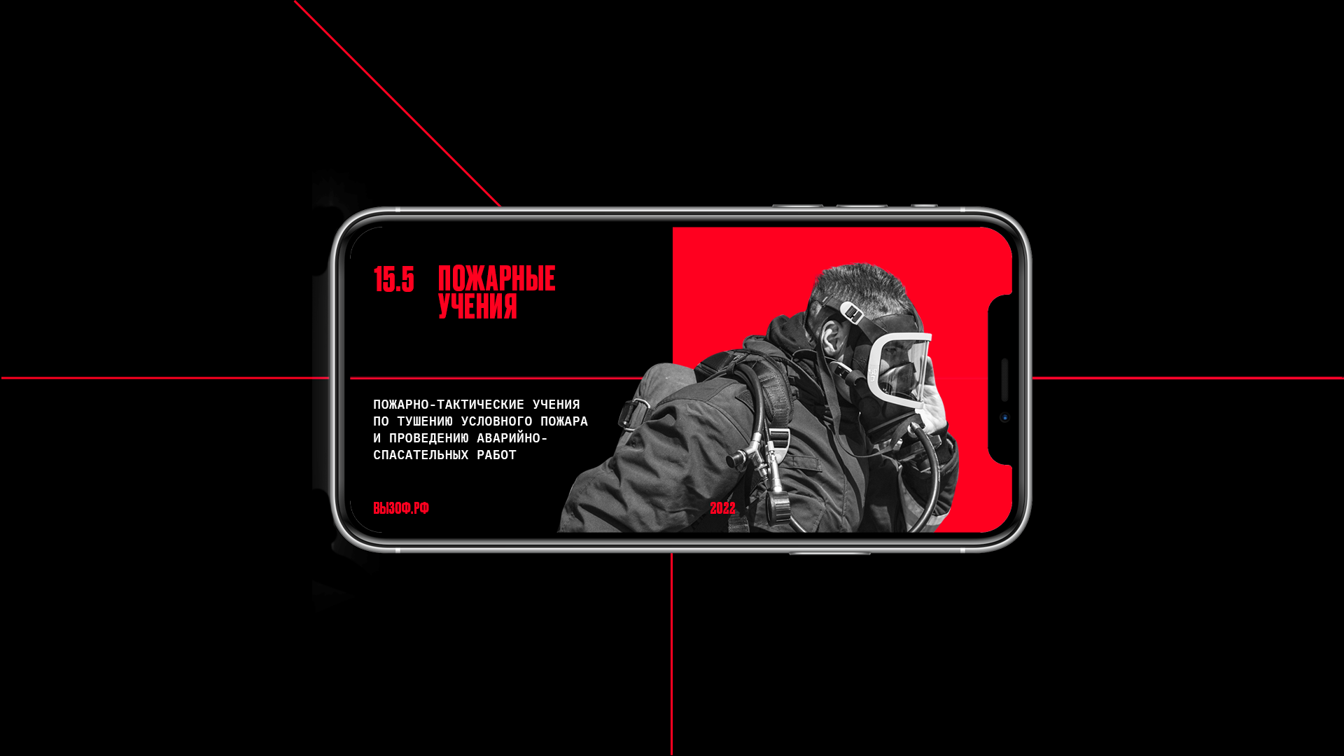 Вызов — Изображение №10 — Брендинг, Графика на Dprofile