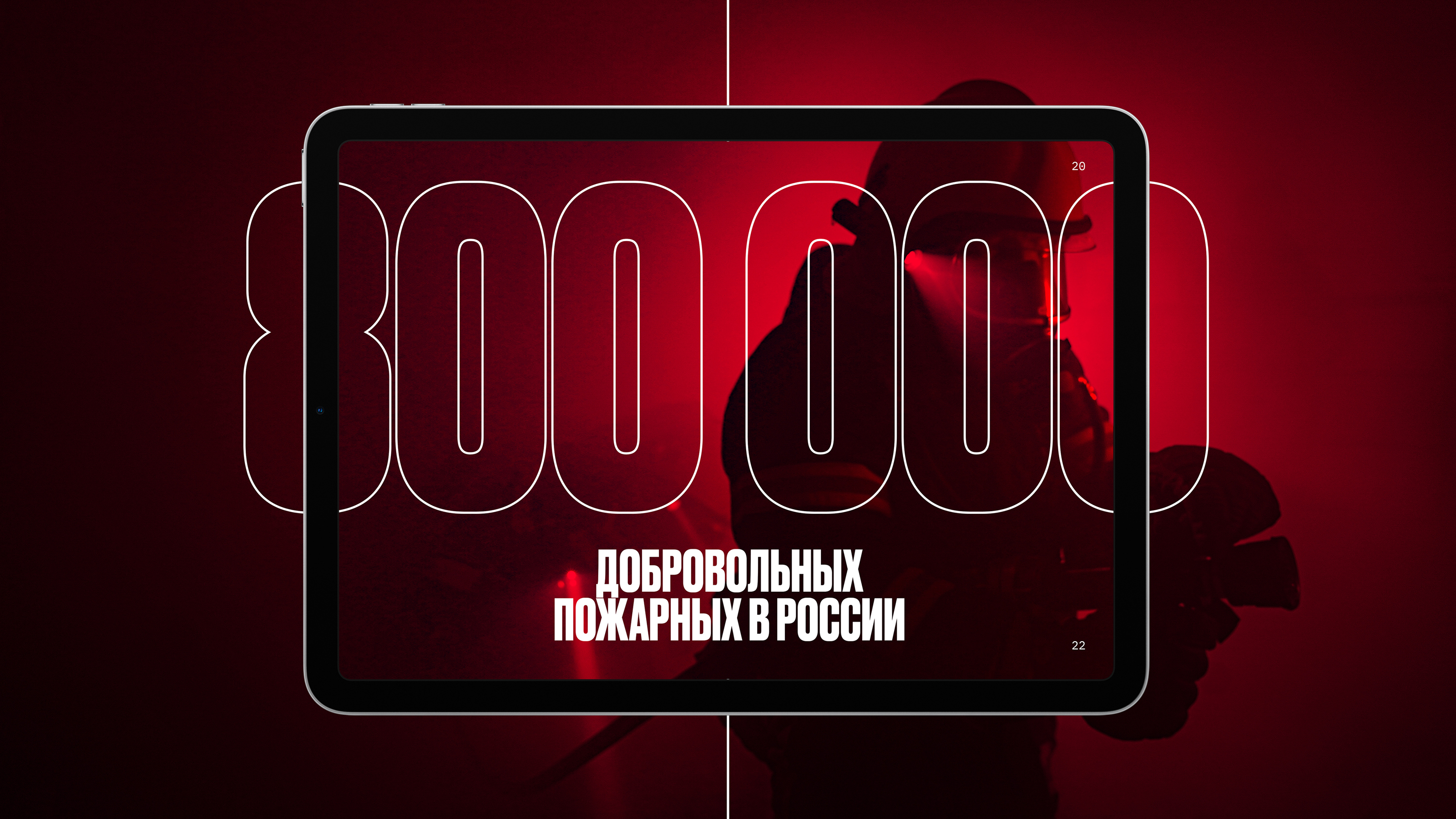 Вызов — Изображение №1 — Брендинг, Графика на Dprofile