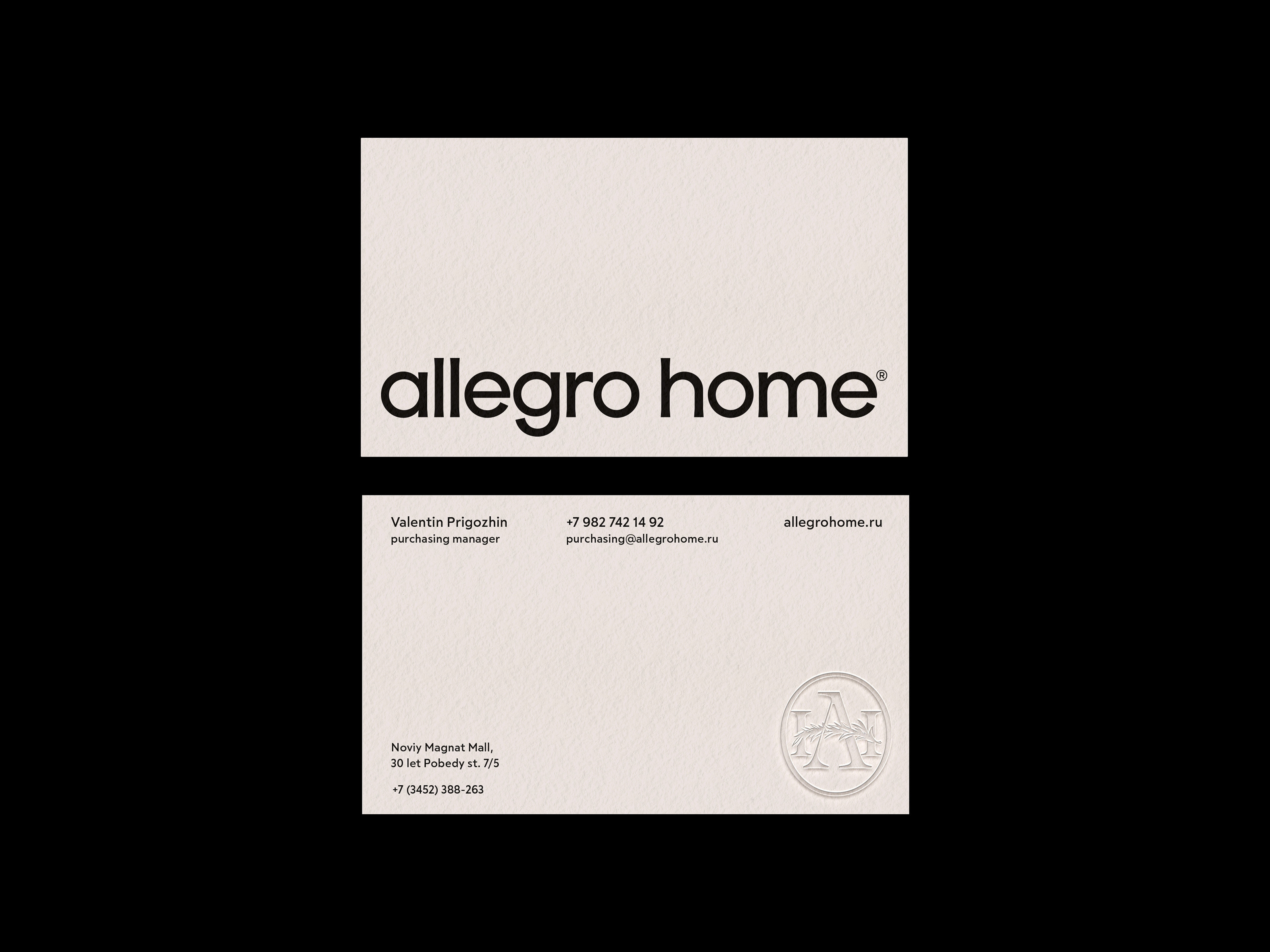 Allegro Home — Изображение №7 — Брендинг, Графика на Dprofile