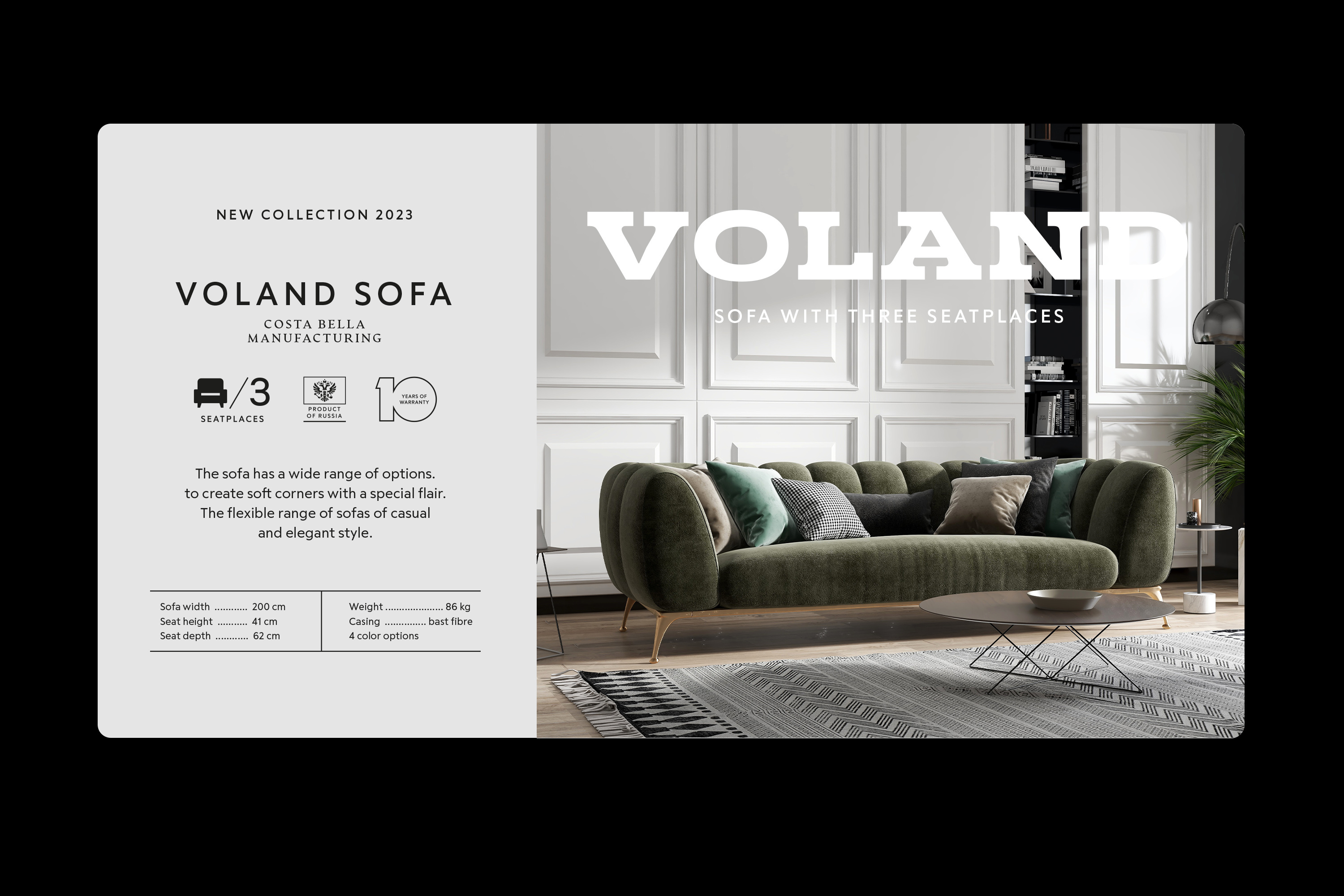 Allegro Home — Изображение №16 — Брендинг, Графика на Dprofile