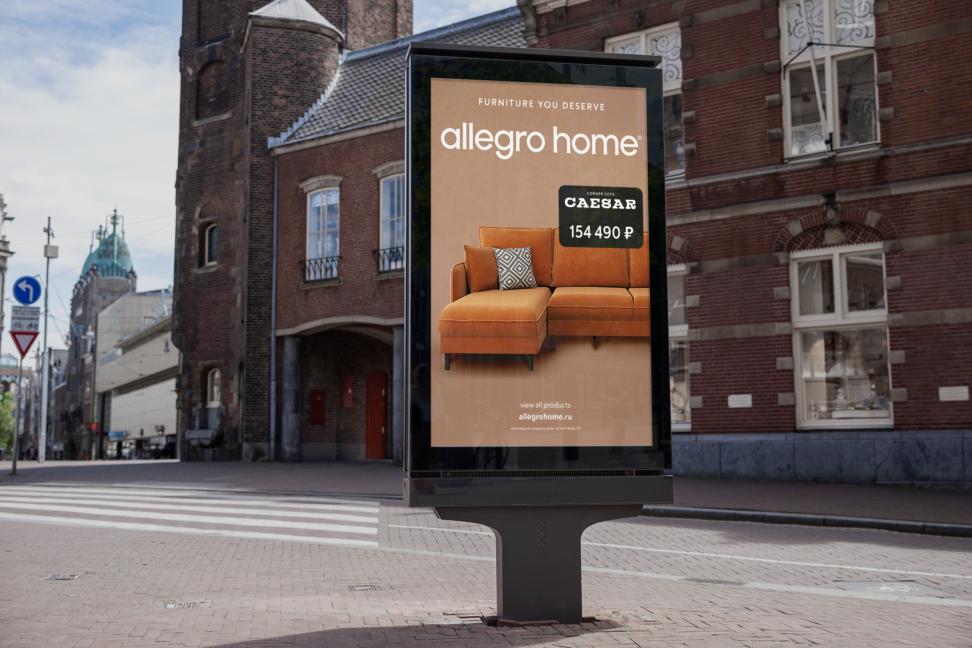 Allegro Home — Изображение №14 — Брендинг, Графика на Dprofile