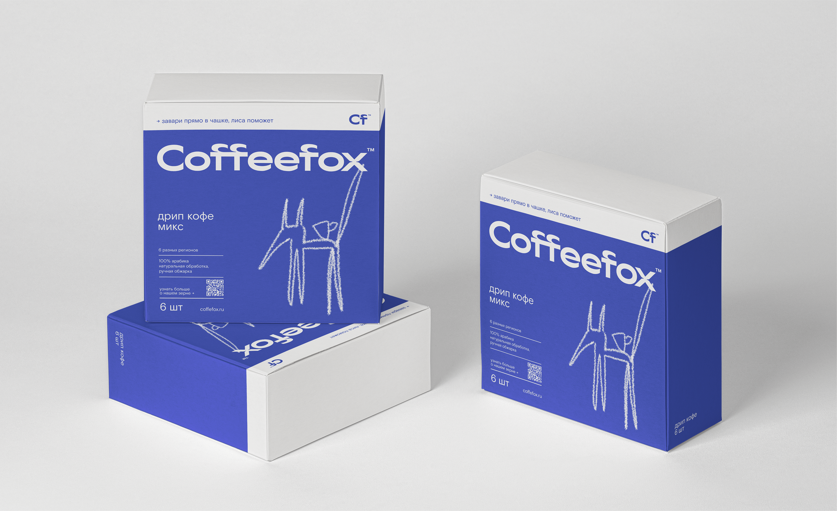 Coffeefox — Изображение №12 — Брендинг, Иллюстрация на Dprofile