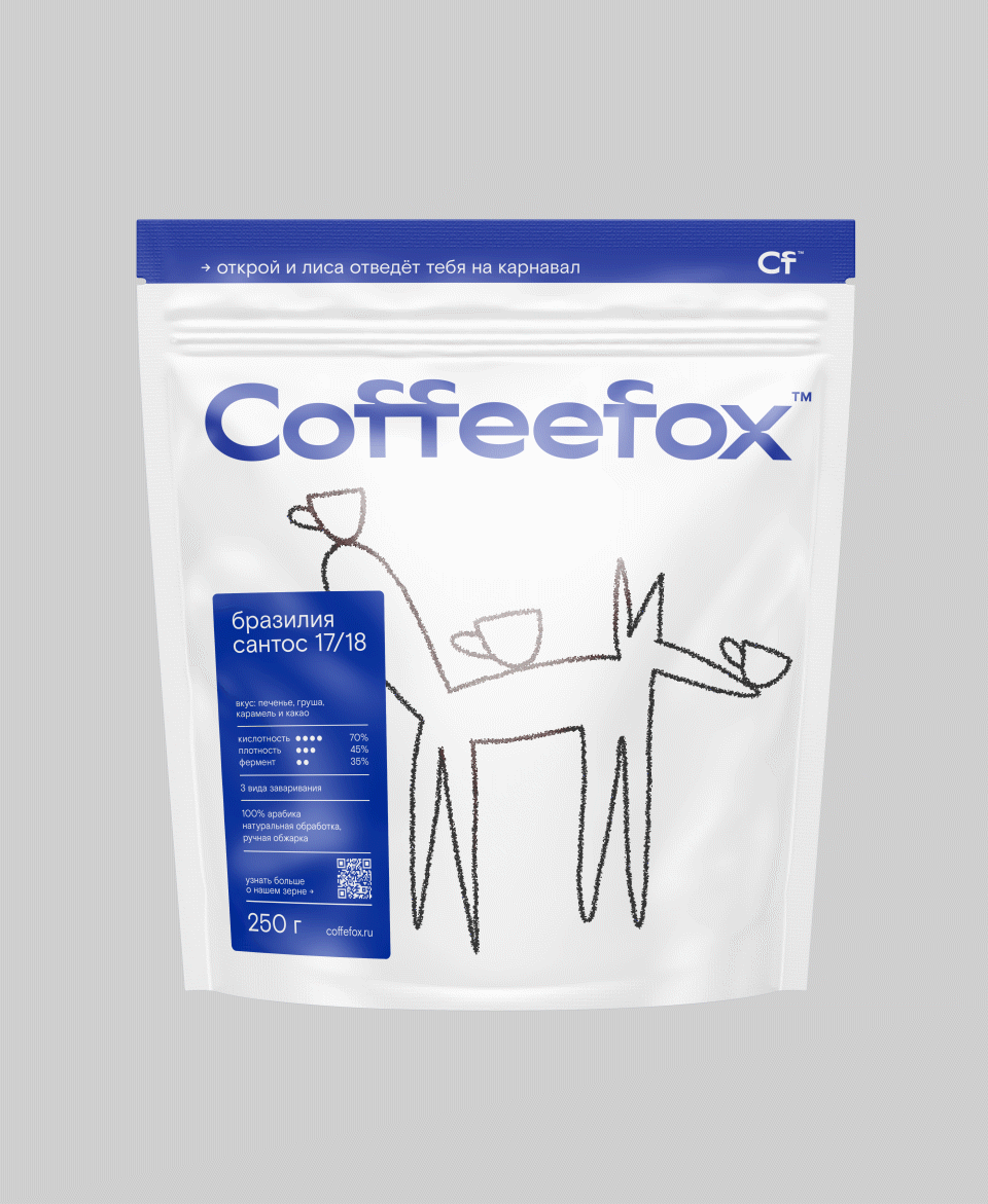 Coffeefox — Изображение №6 — Брендинг, Иллюстрация на Dprofile