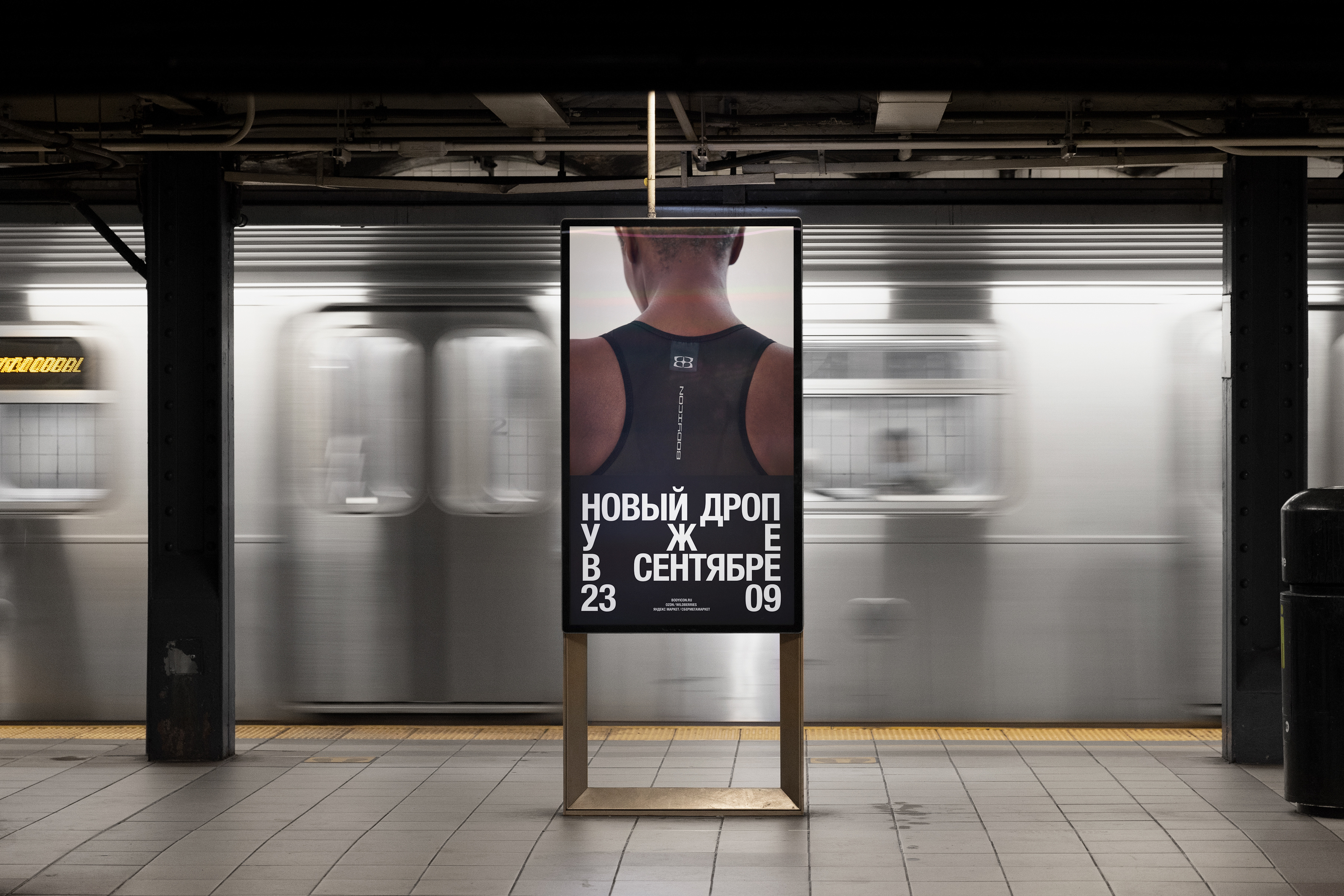 Bodyicon® — Изображение №15 — Брендинг, Графика на Dprofile