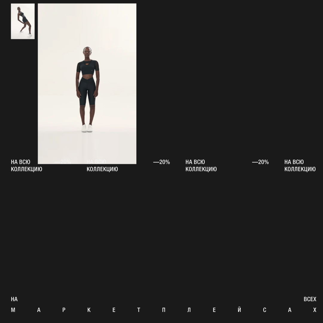 Bodyicon® — Изображение №13 — Брендинг, Графика на Dprofile