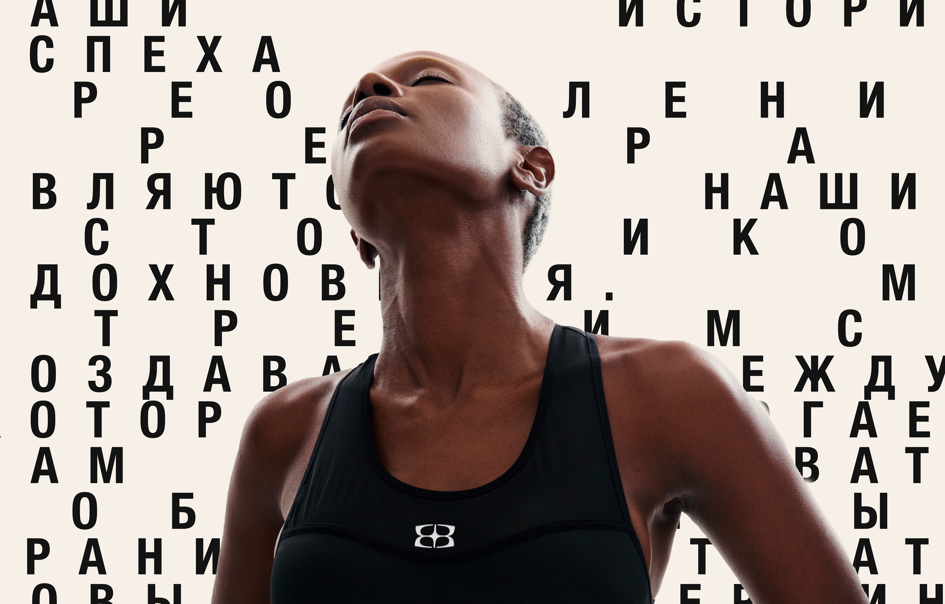 Bodyicon® — Изображение №25 — Брендинг, Графика на Dprofile