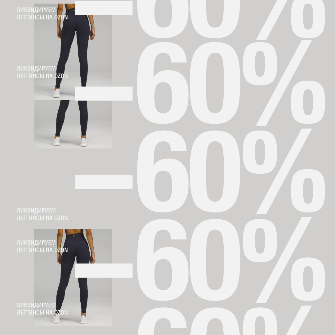 Bodyicon® — Изображение №14 — Брендинг, Графика на Dprofile