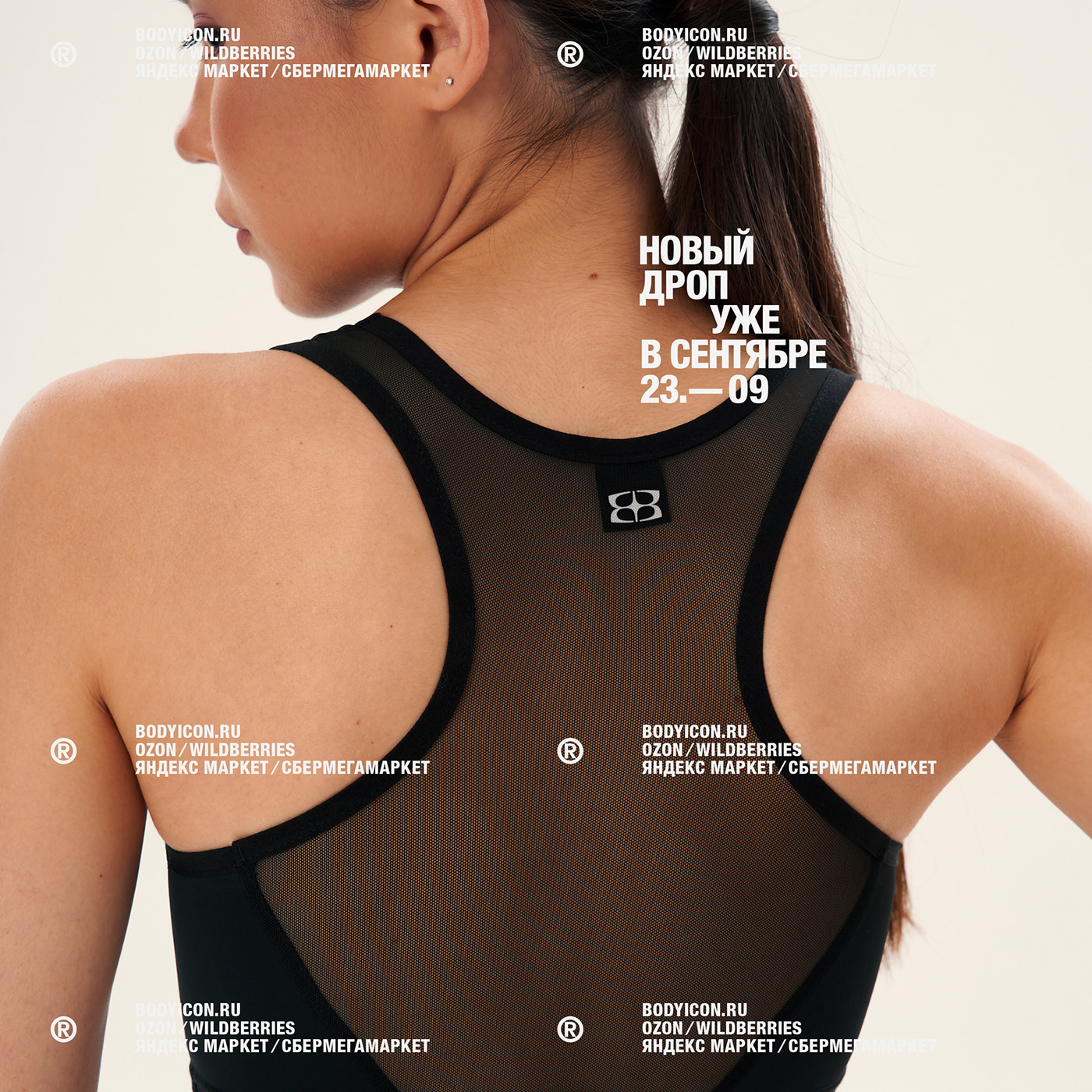 Bodyicon® — Изображение №27 — Брендинг, Графика на Dprofile