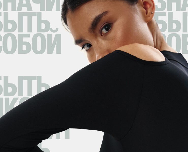 Bodyicon® — Брендинг, Графика на Dprofile