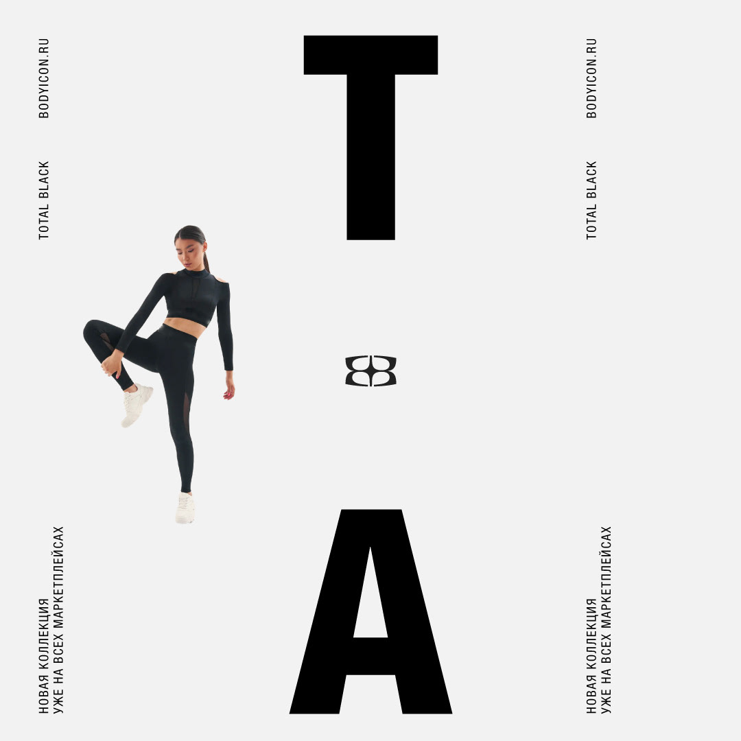 Bodyicon® — Изображение №22 — Брендинг, Графика на Dprofile