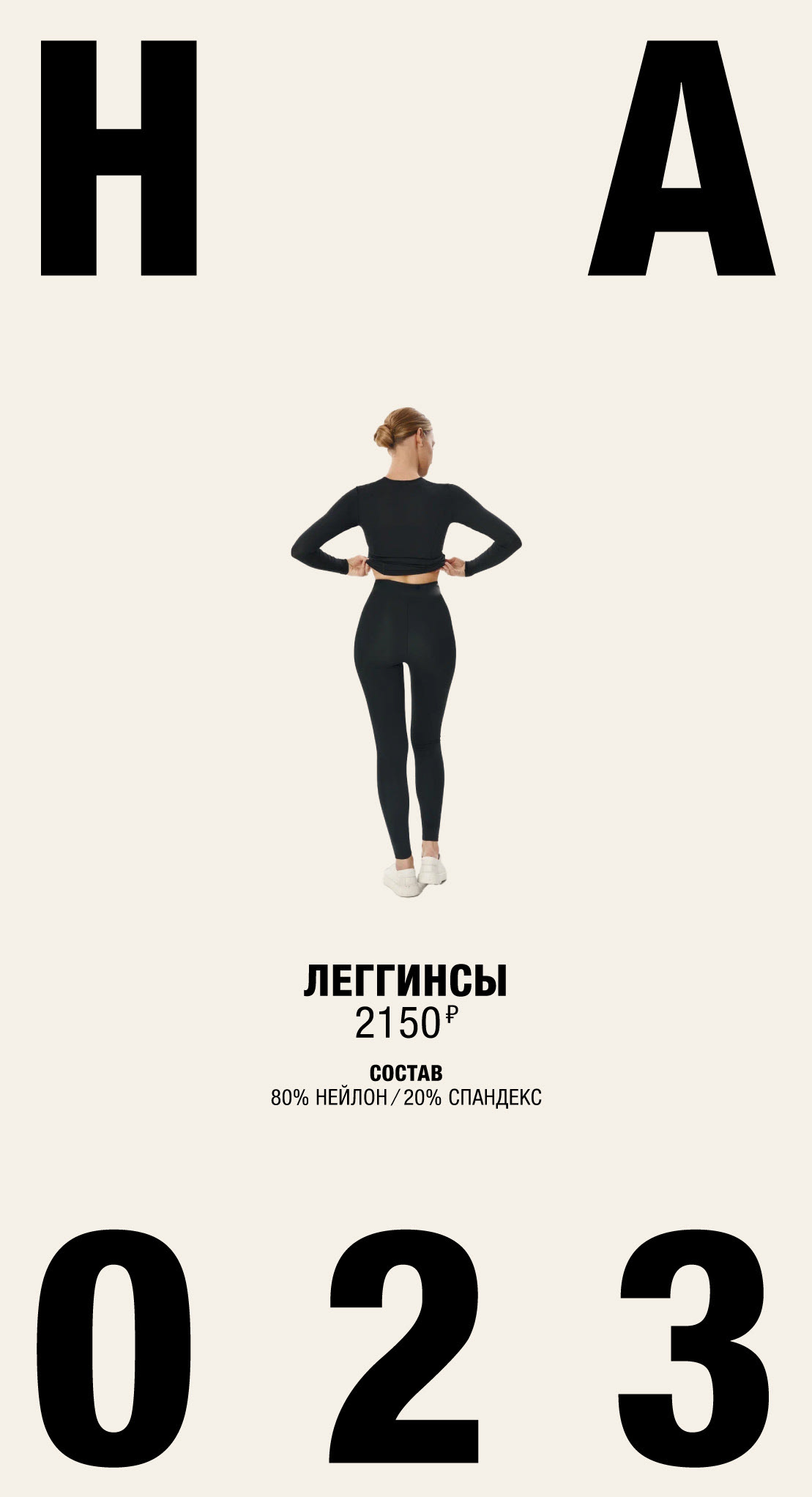 Bodyicon® — Изображение №10 — Брендинг, Графика на Dprofile