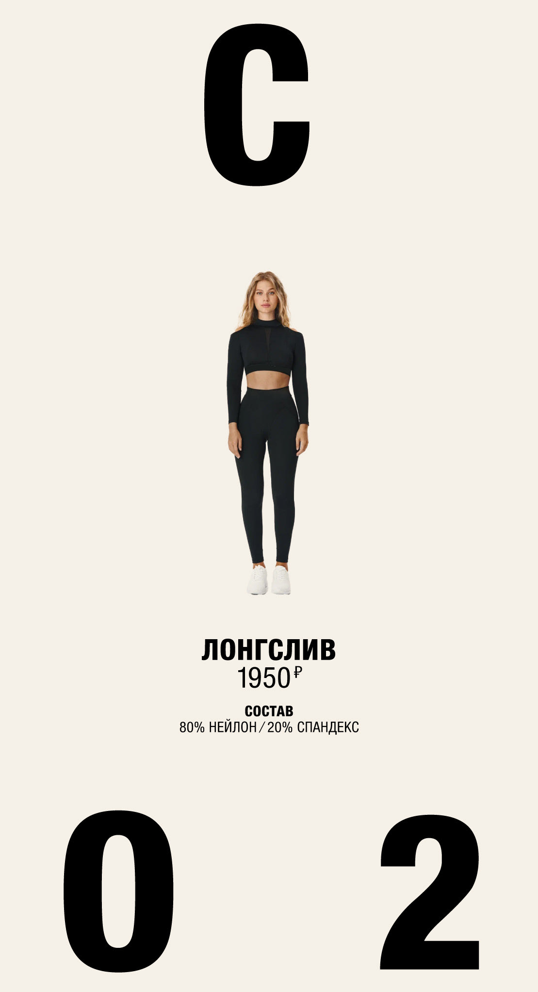 Bodyicon® — Изображение №9 — Брендинг, Графика на Dprofile