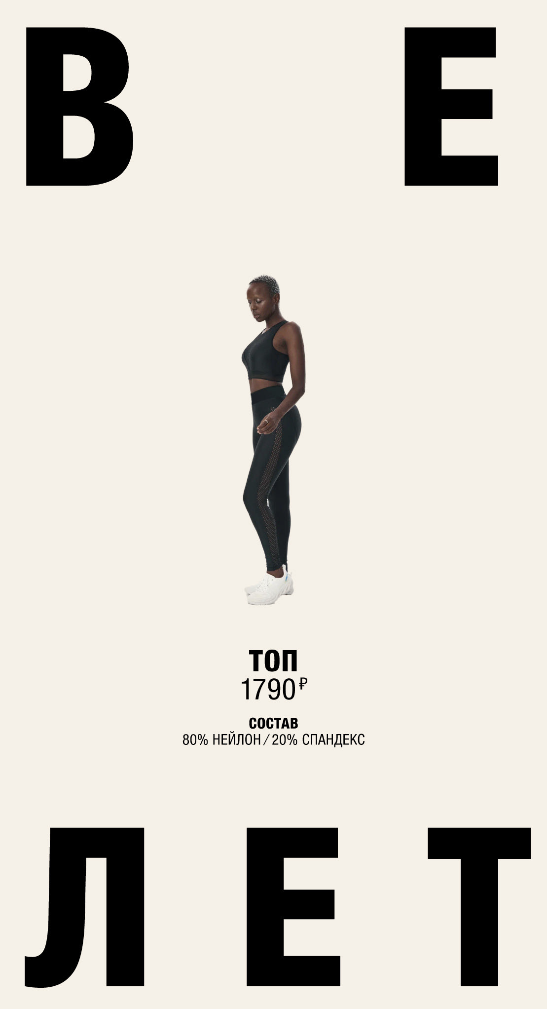 Bodyicon® — Изображение №8 — Брендинг, Графика на Dprofile