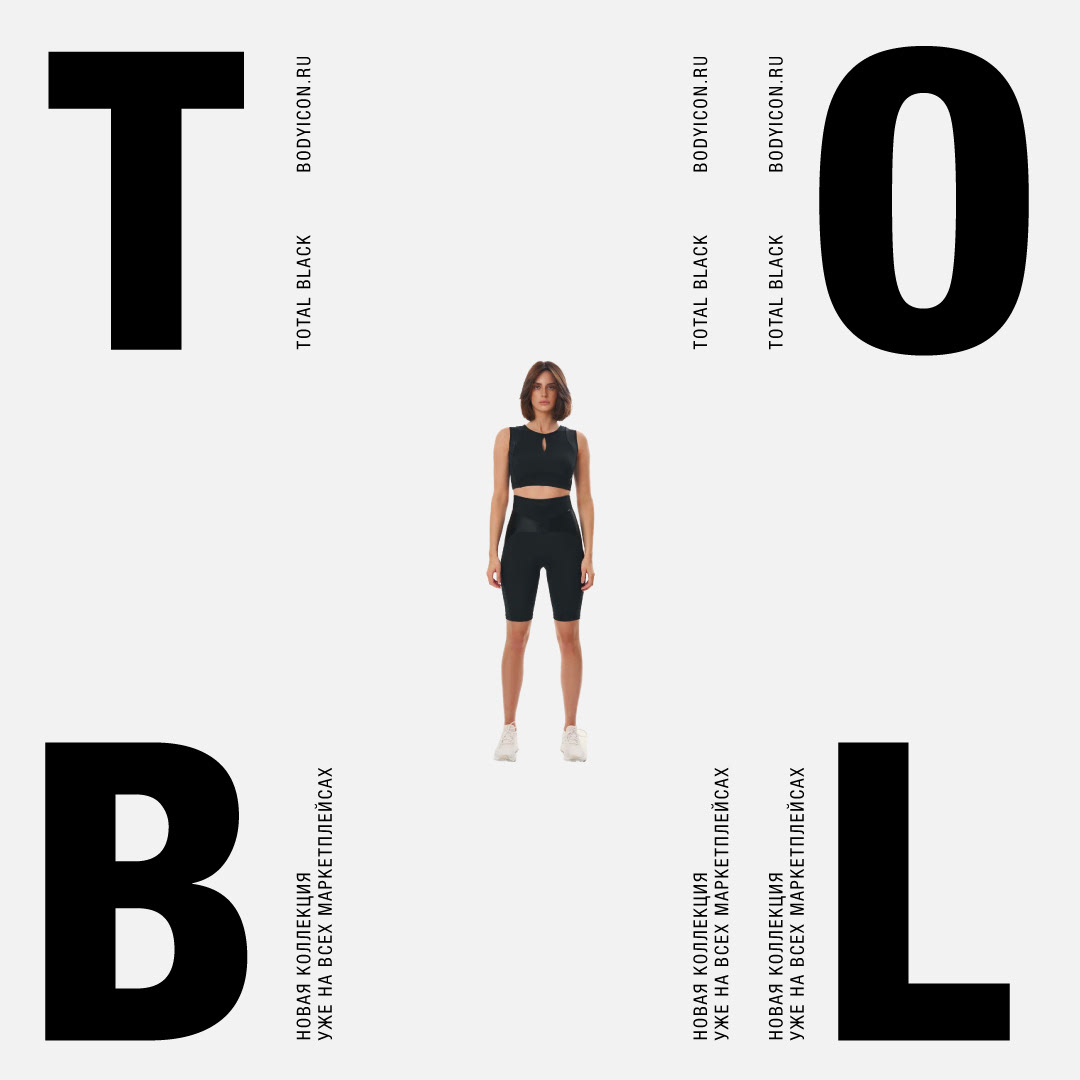 Bodyicon® — Изображение №21 — Брендинг, Графика на Dprofile