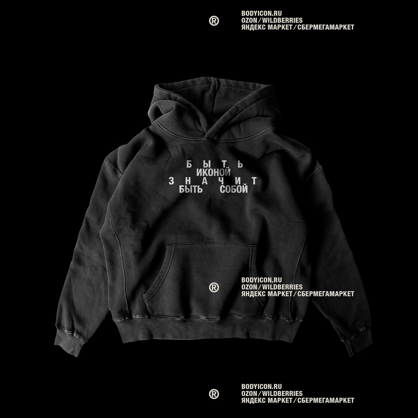 Bodyicon® — Изображение №26 — Брендинг, Графика на Dprofile