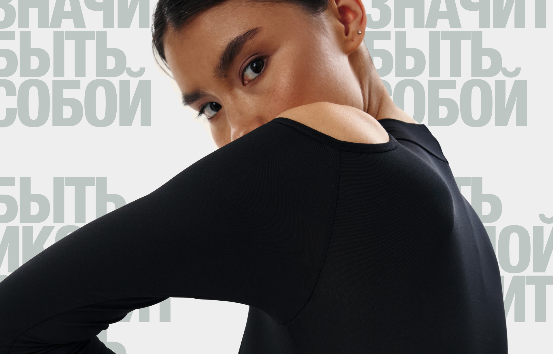 Bodyicon® — Изображение №1 — Брендинг, Графика на Dprofile