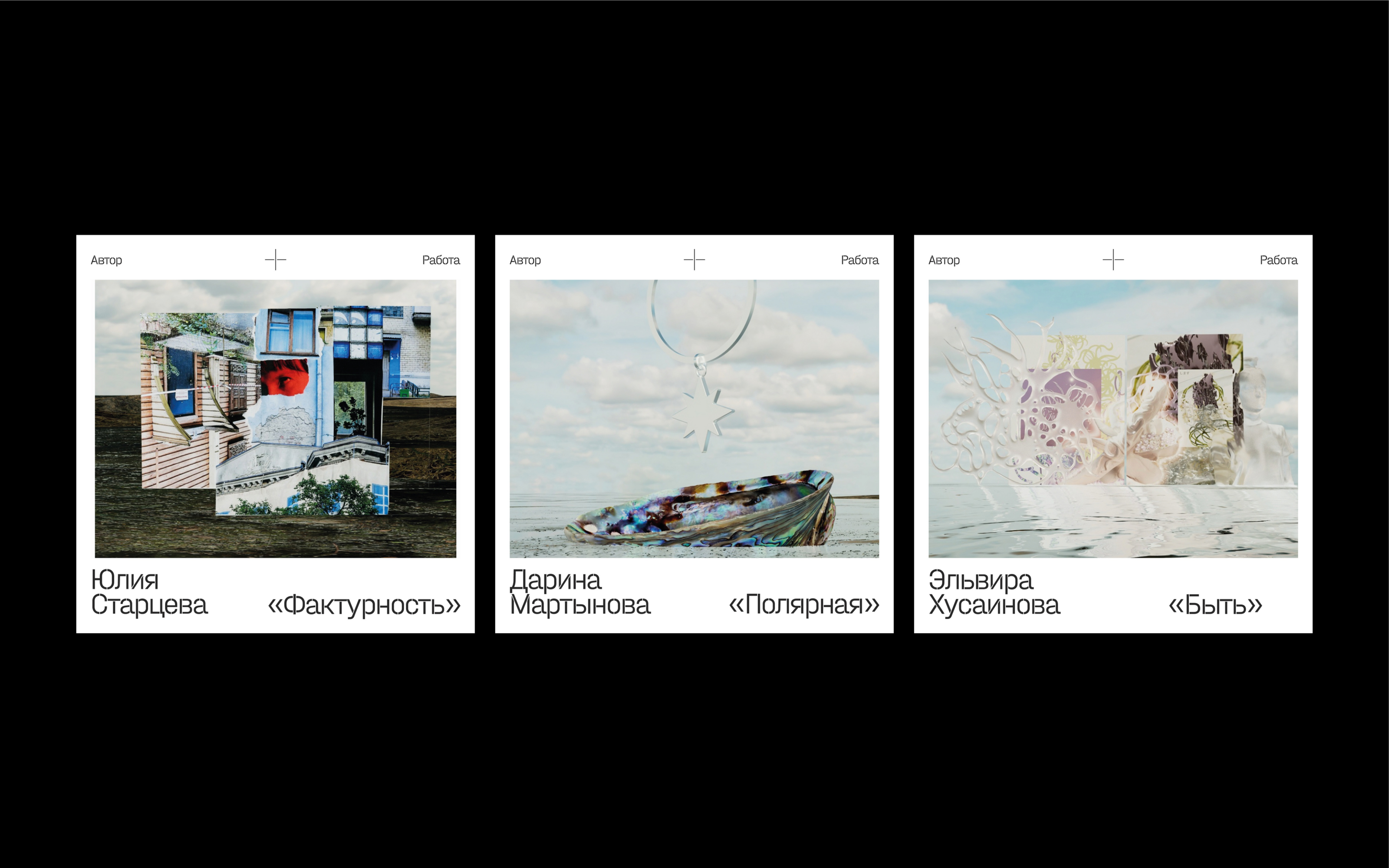 Zoloto+Boloto — Изображение №6 — Брендинг, Графика на Dprofile