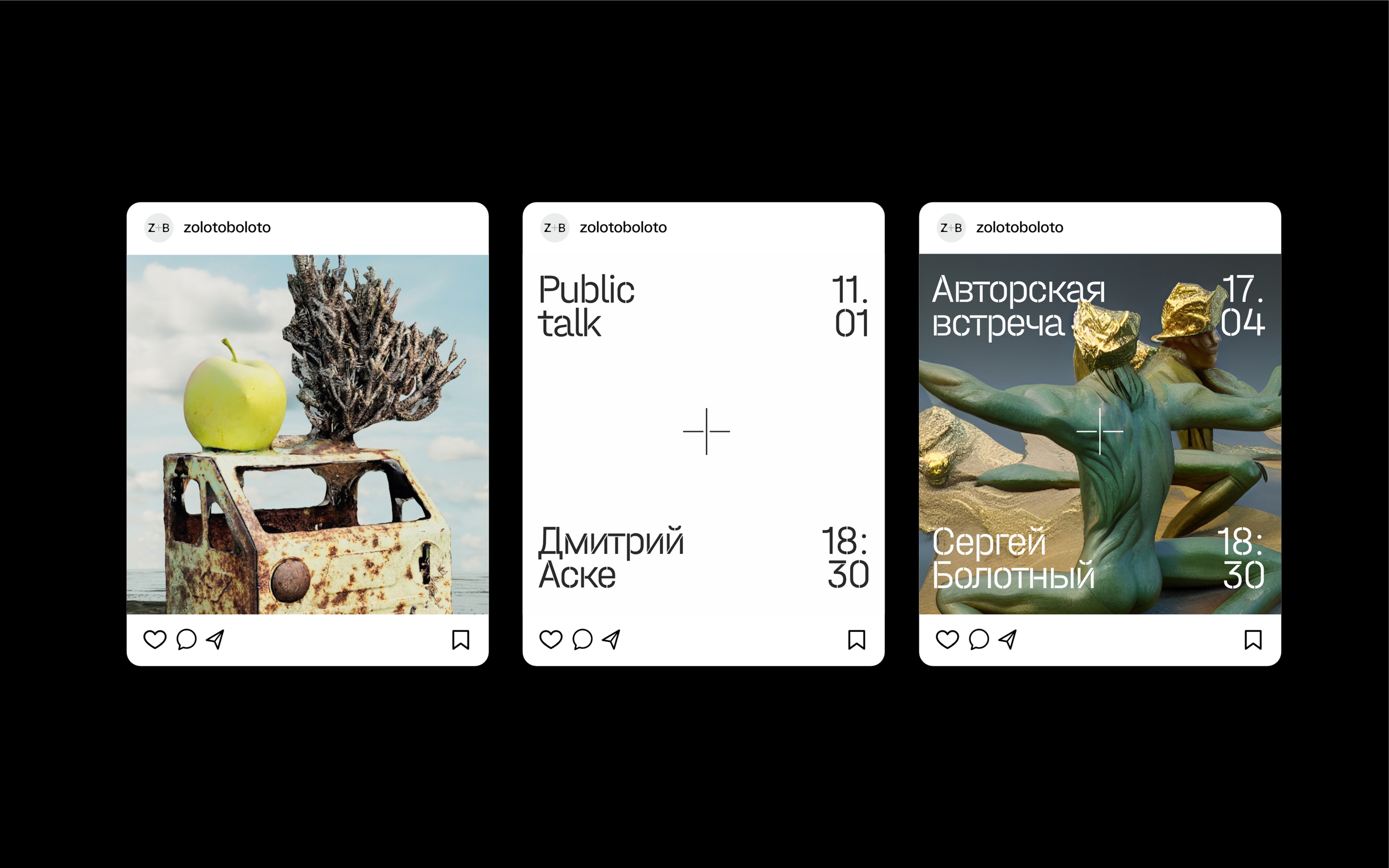 Zoloto+Boloto — Изображение №5 — Брендинг, Графика на Dprofile