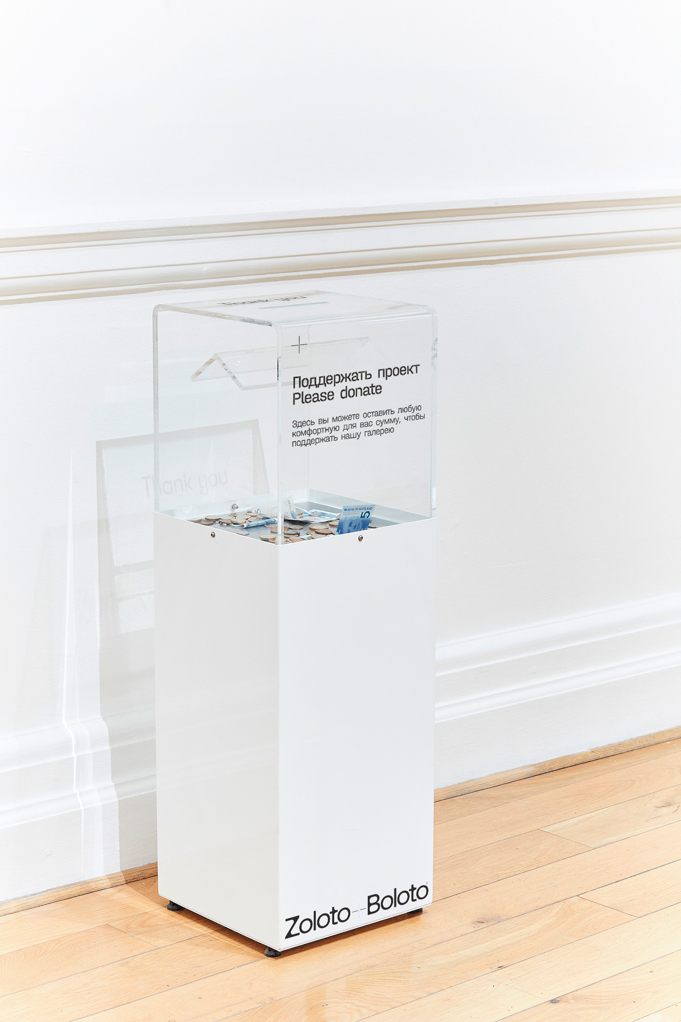 Zoloto+Boloto — Изображение №15 — Брендинг, Графика на Dprofile