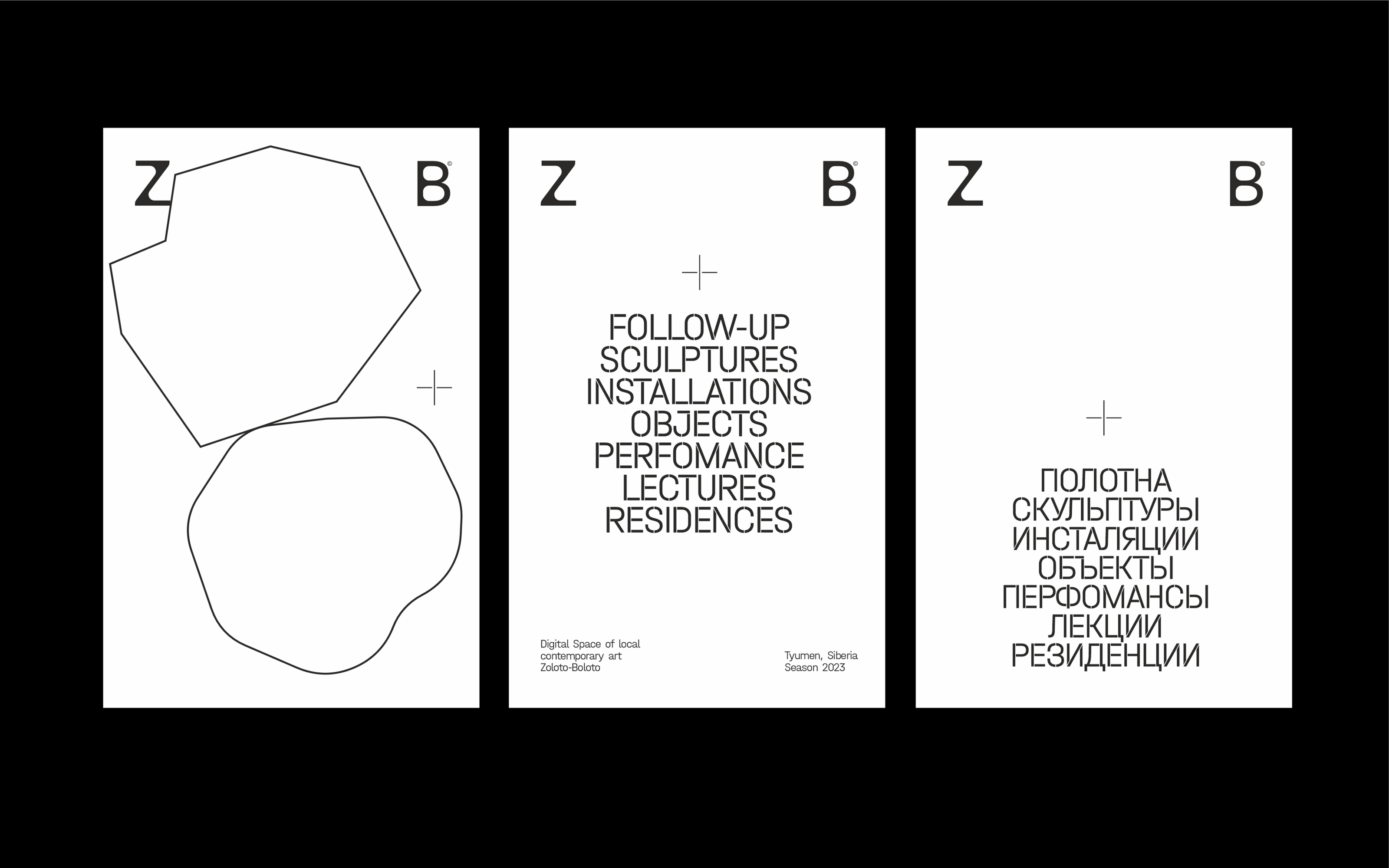 Zoloto+Boloto — Изображение №4 — Брендинг, Графика на Dprofile