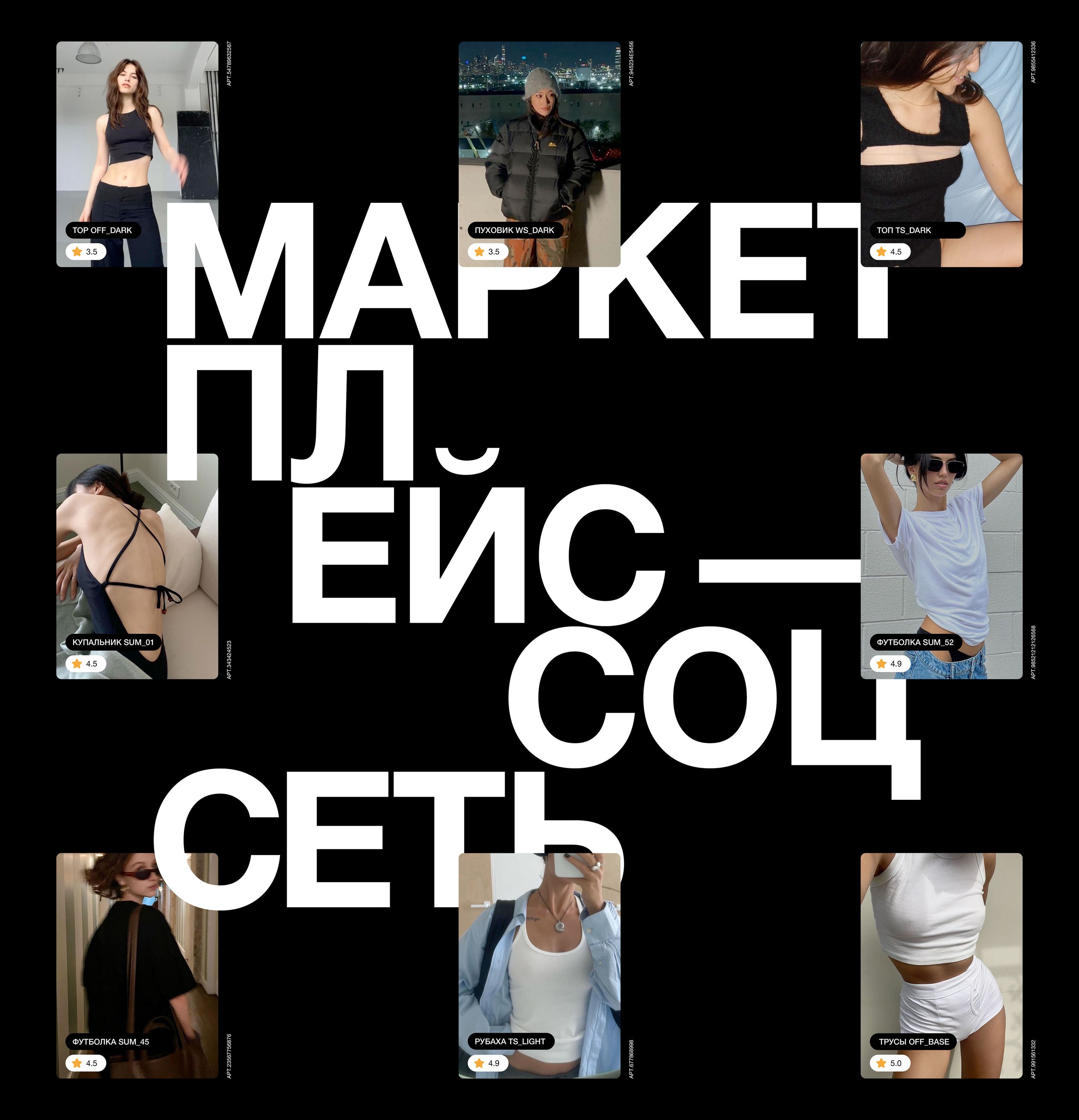 RIIF — Изображение №14 — Брендинг, Графика на Dprofile