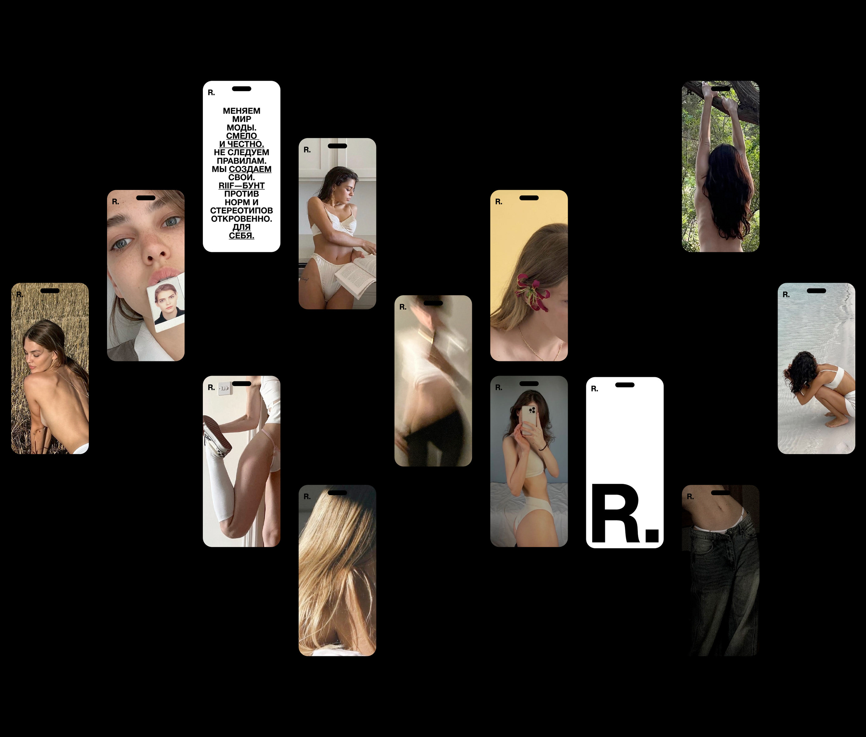 RIIF — Изображение №12 — Брендинг, Графика на Dprofile