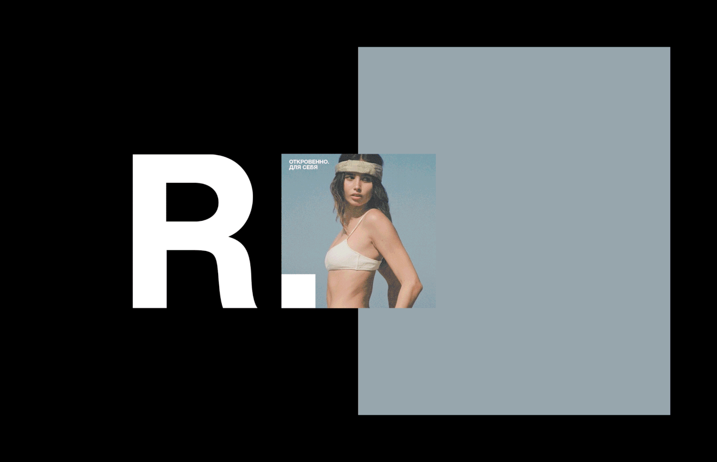 RIIF — Изображение №4 — Брендинг, Графика на Dprofile