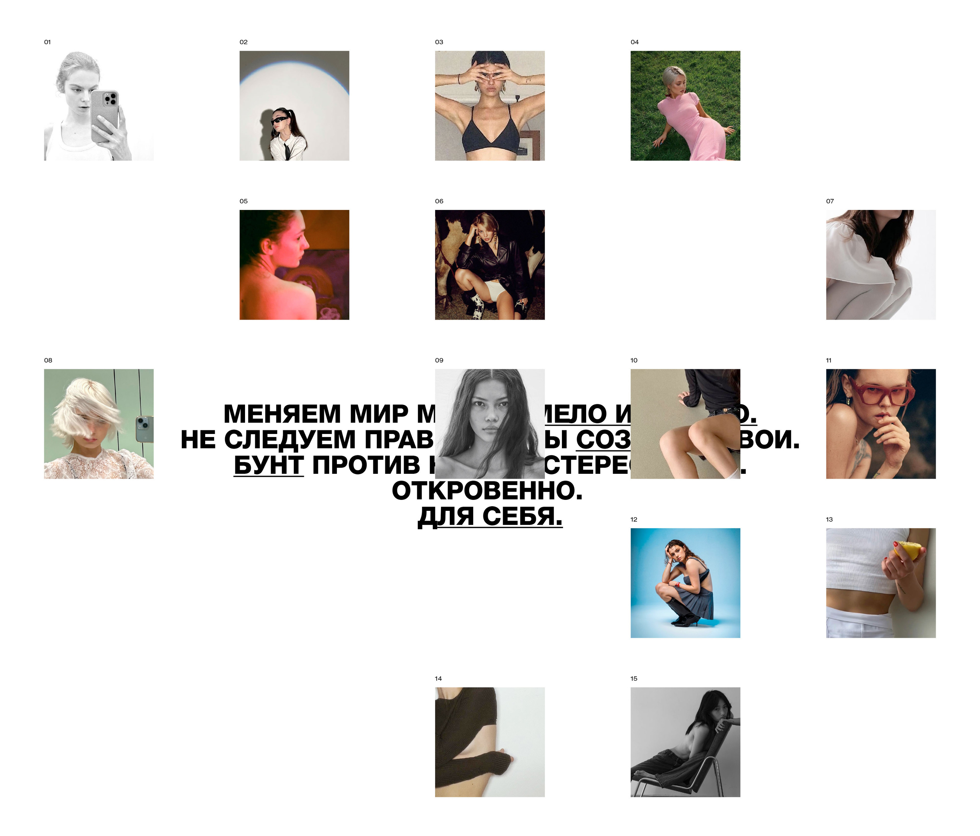 RIIF — Изображение №5 — Брендинг, Графика на Dprofile