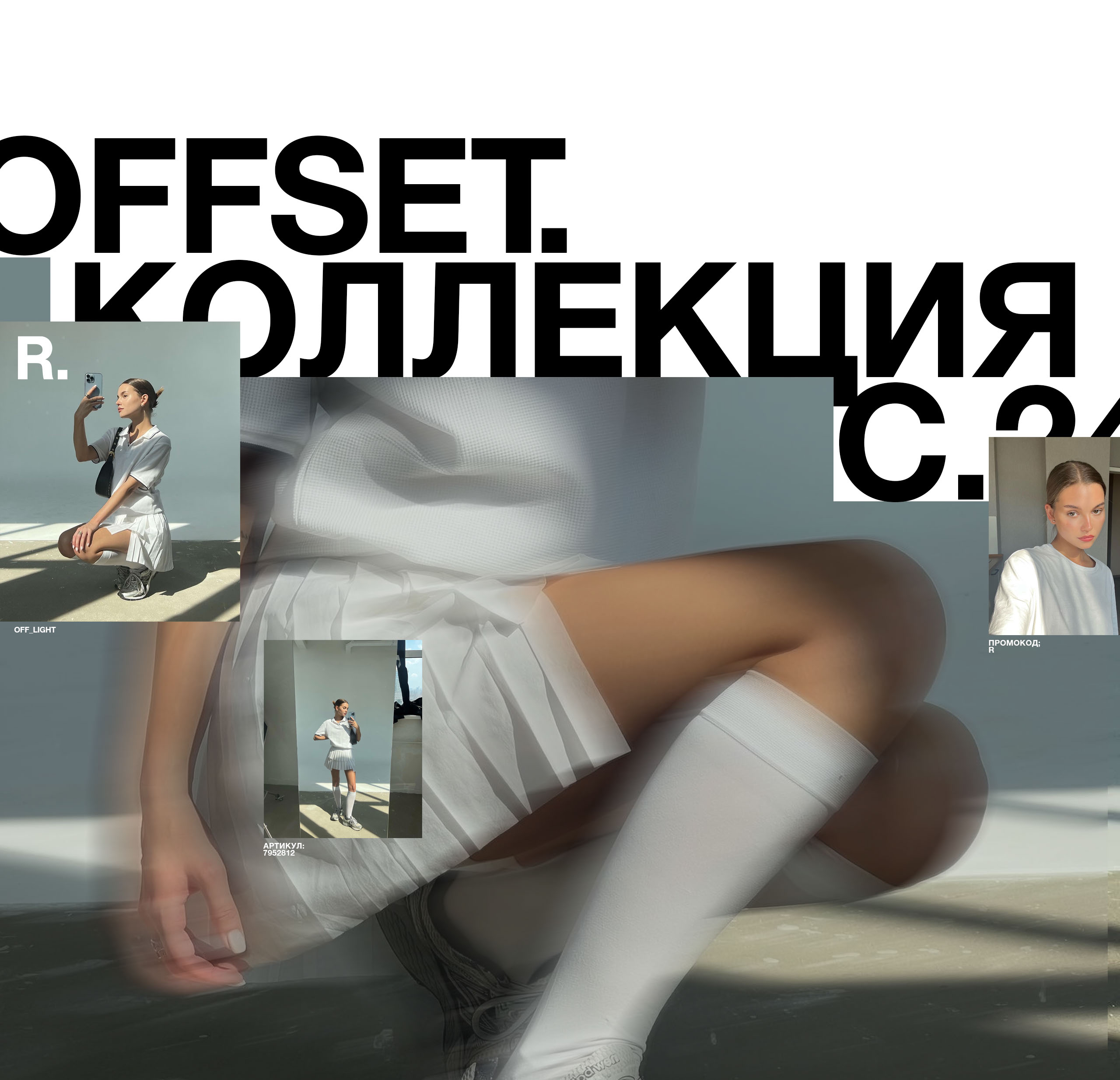 RIIF — Изображение №3 — Брендинг, Графика на Dprofile