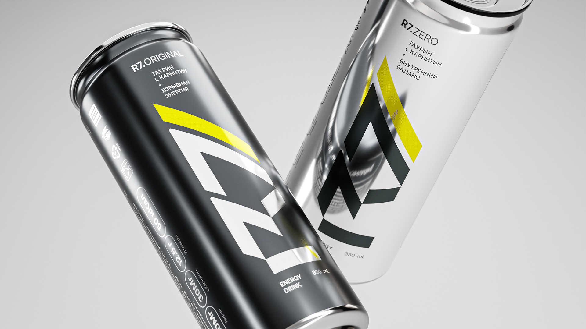 R7. Energy Drink — Изображение №7 — Брендинг на Dprofile