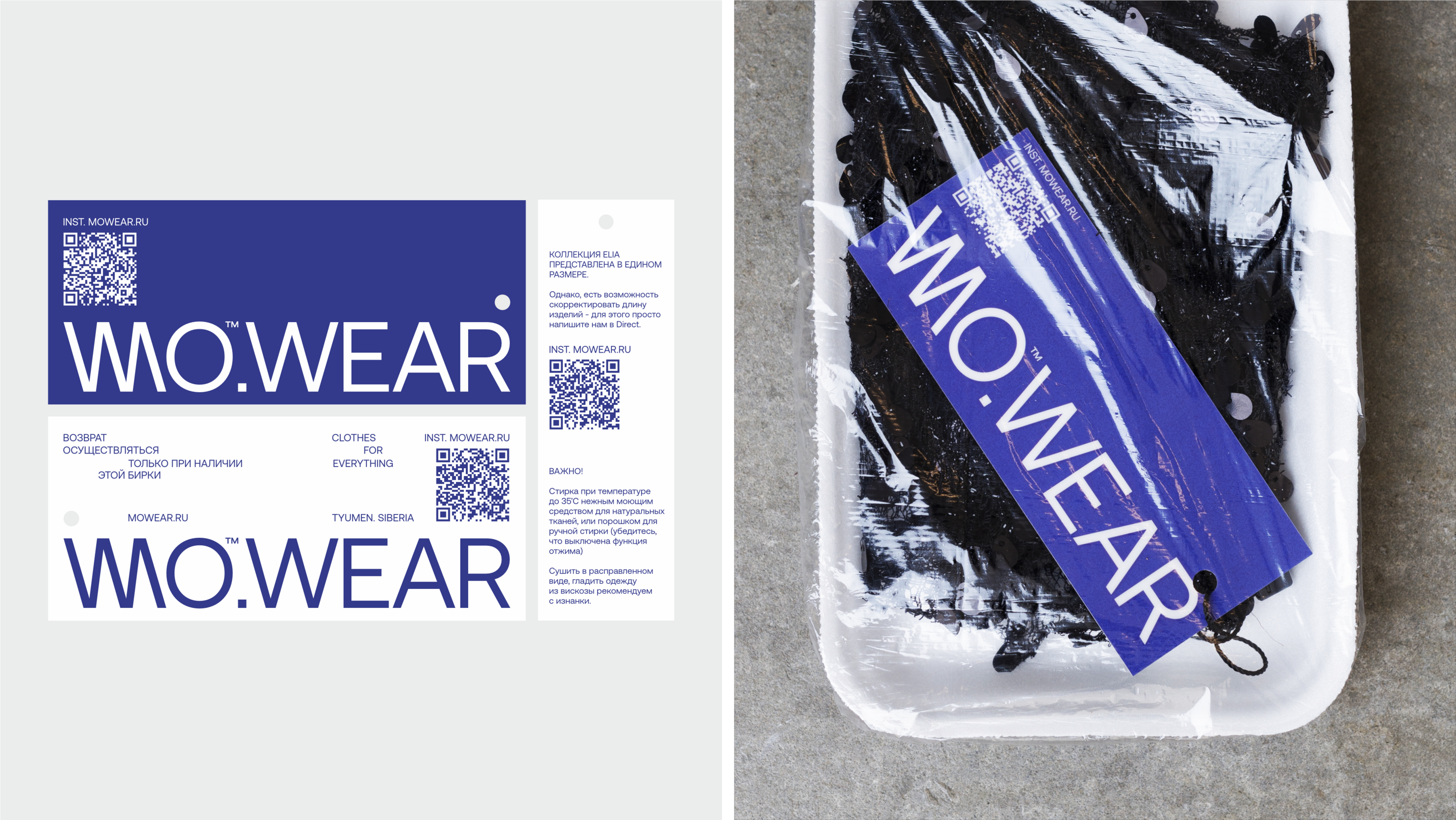 MO.WEAR — Изображение №2 — Брендинг, Графика на Dprofile