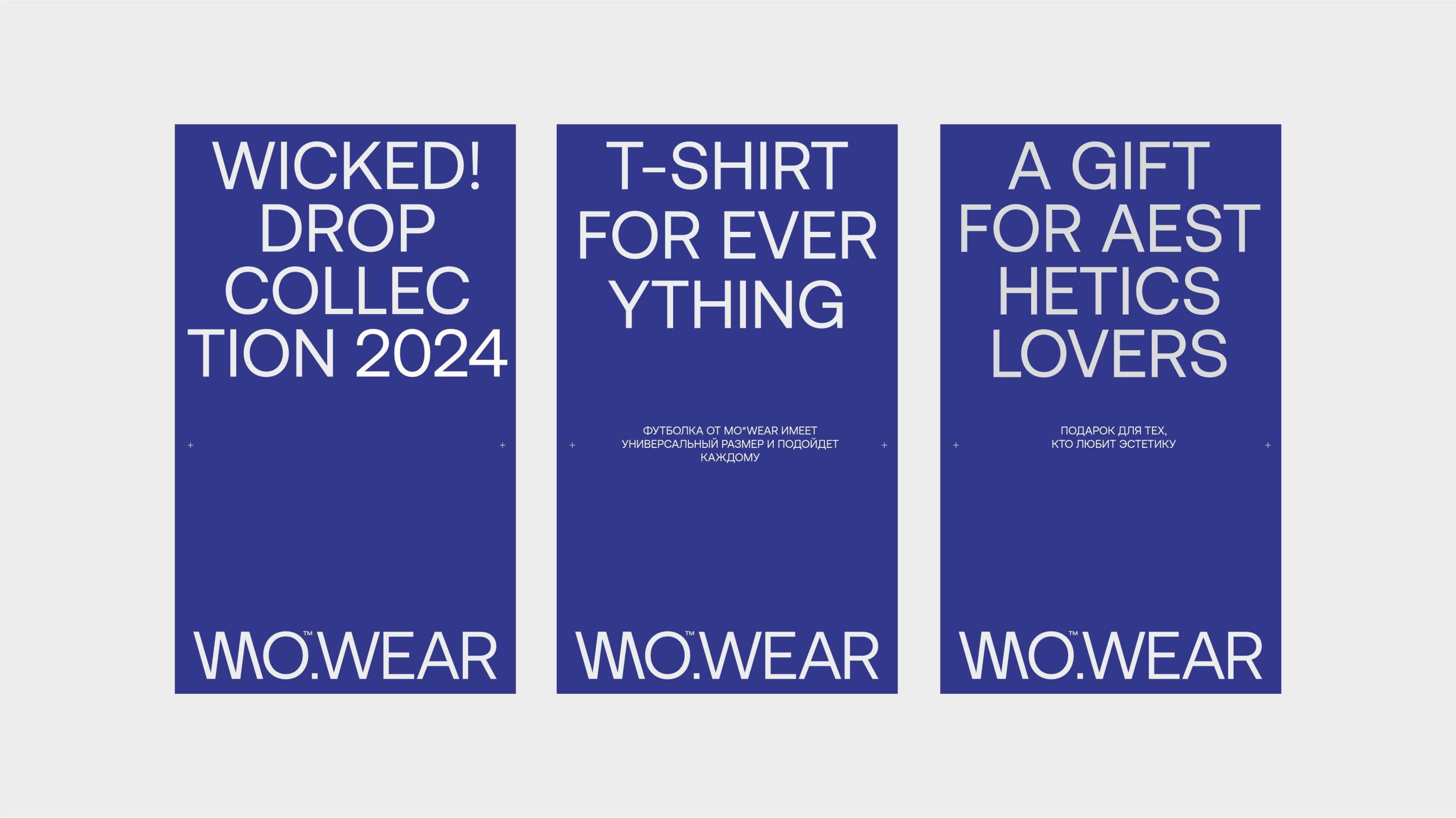 MO.WEAR — Изображение №8 — Брендинг, Графика на Dprofile