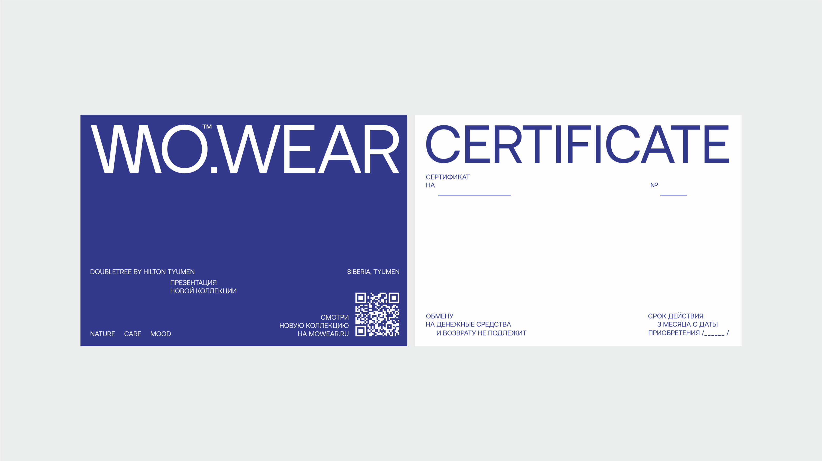 MO.WEAR — Изображение №5 — Брендинг, Графика на Dprofile