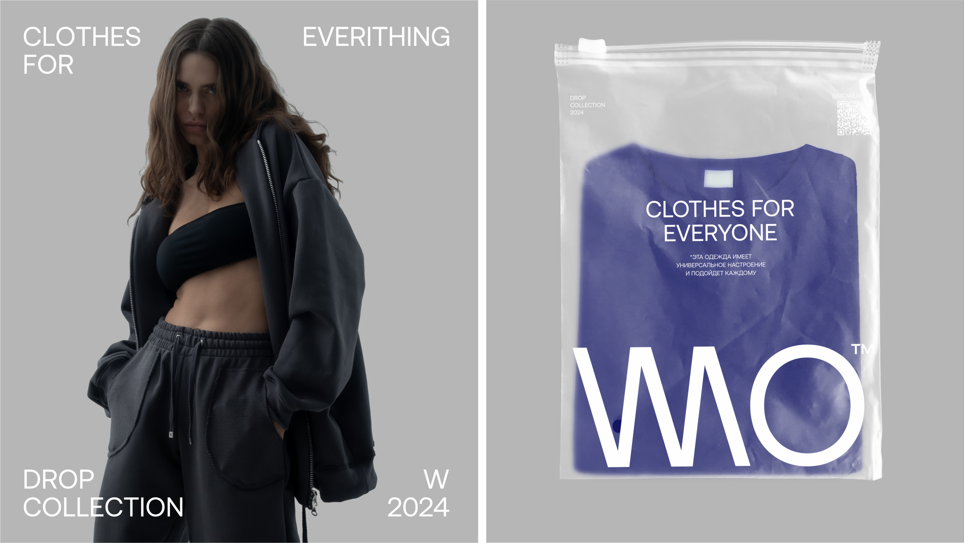 MO.WEAR — Изображение №7 — Брендинг, Графика на Dprofile