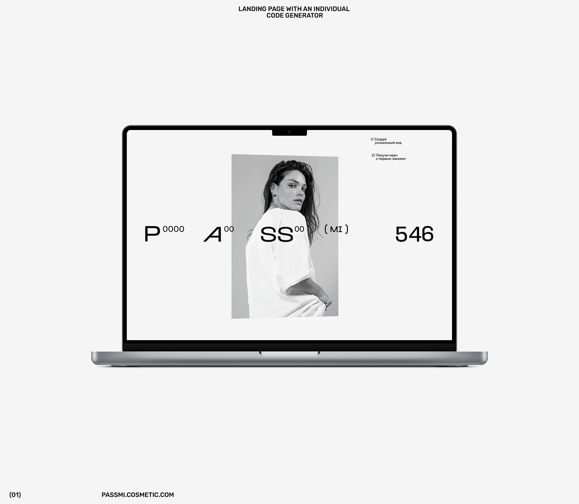 PASSMI© — Изображение №15 — Брендинг, Графика на Dprofile